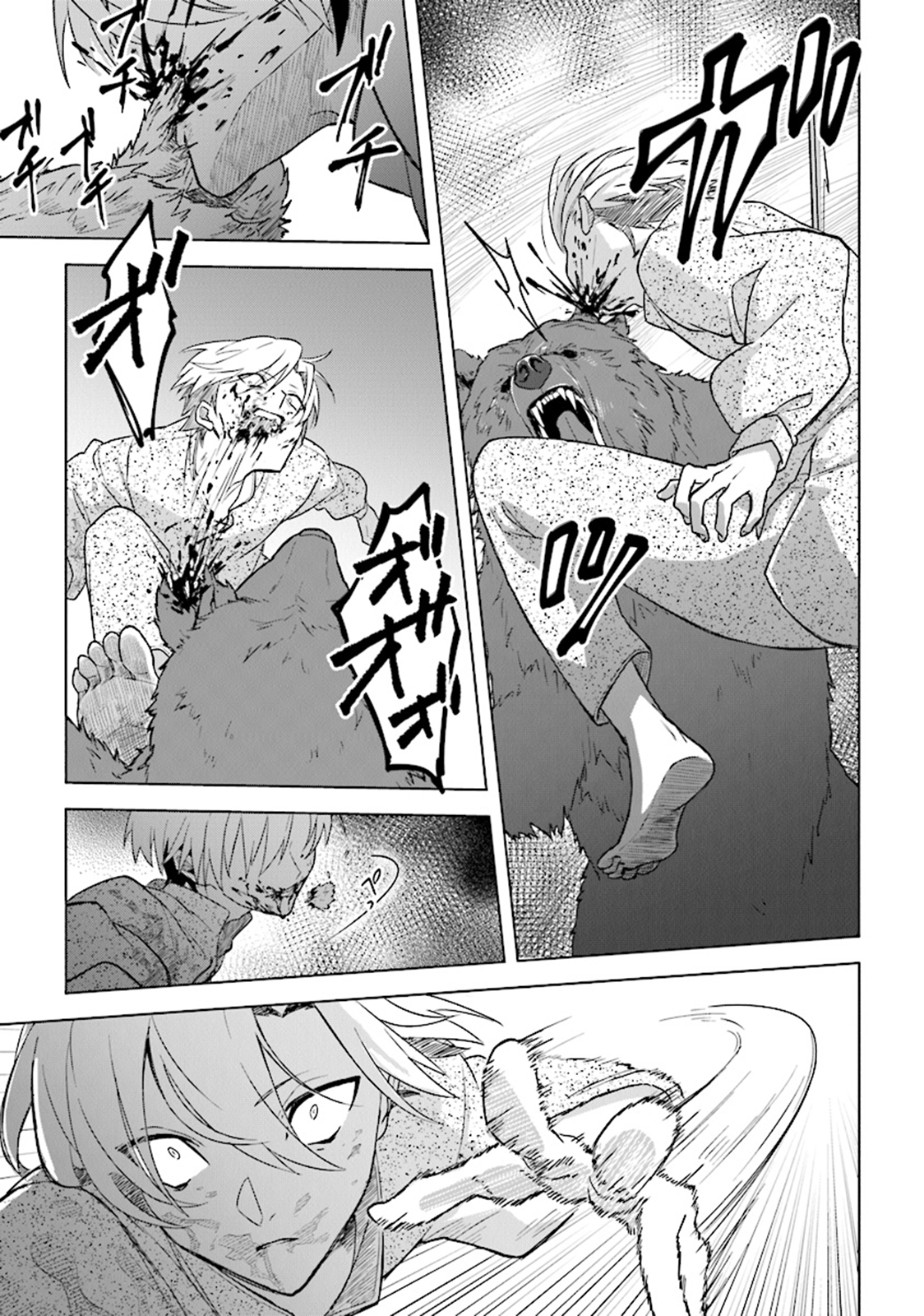 Page 17 of Chapter 3