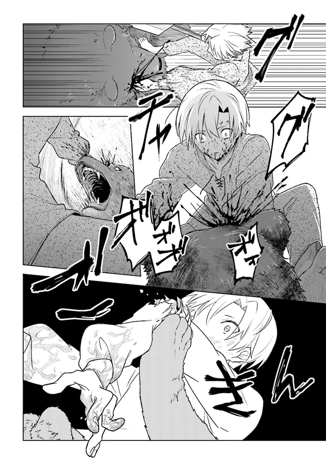 Page 18 of Chapter 3