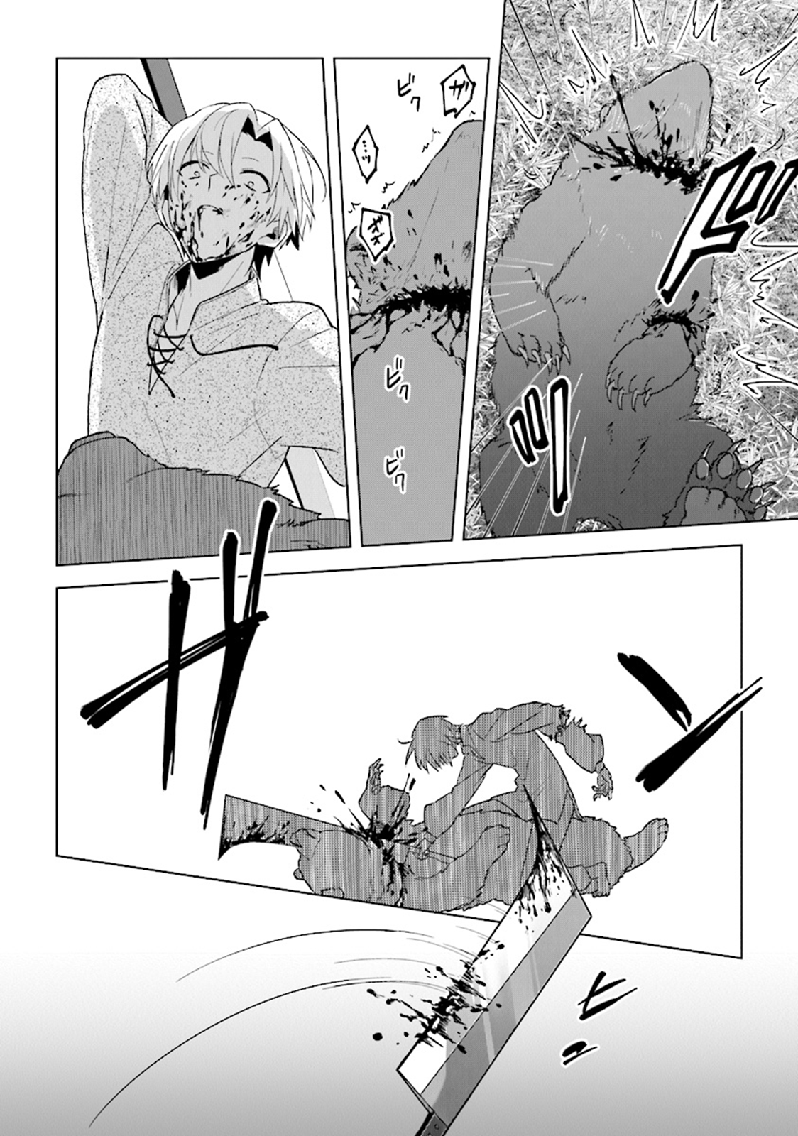 Page 21 of Chapter 3
