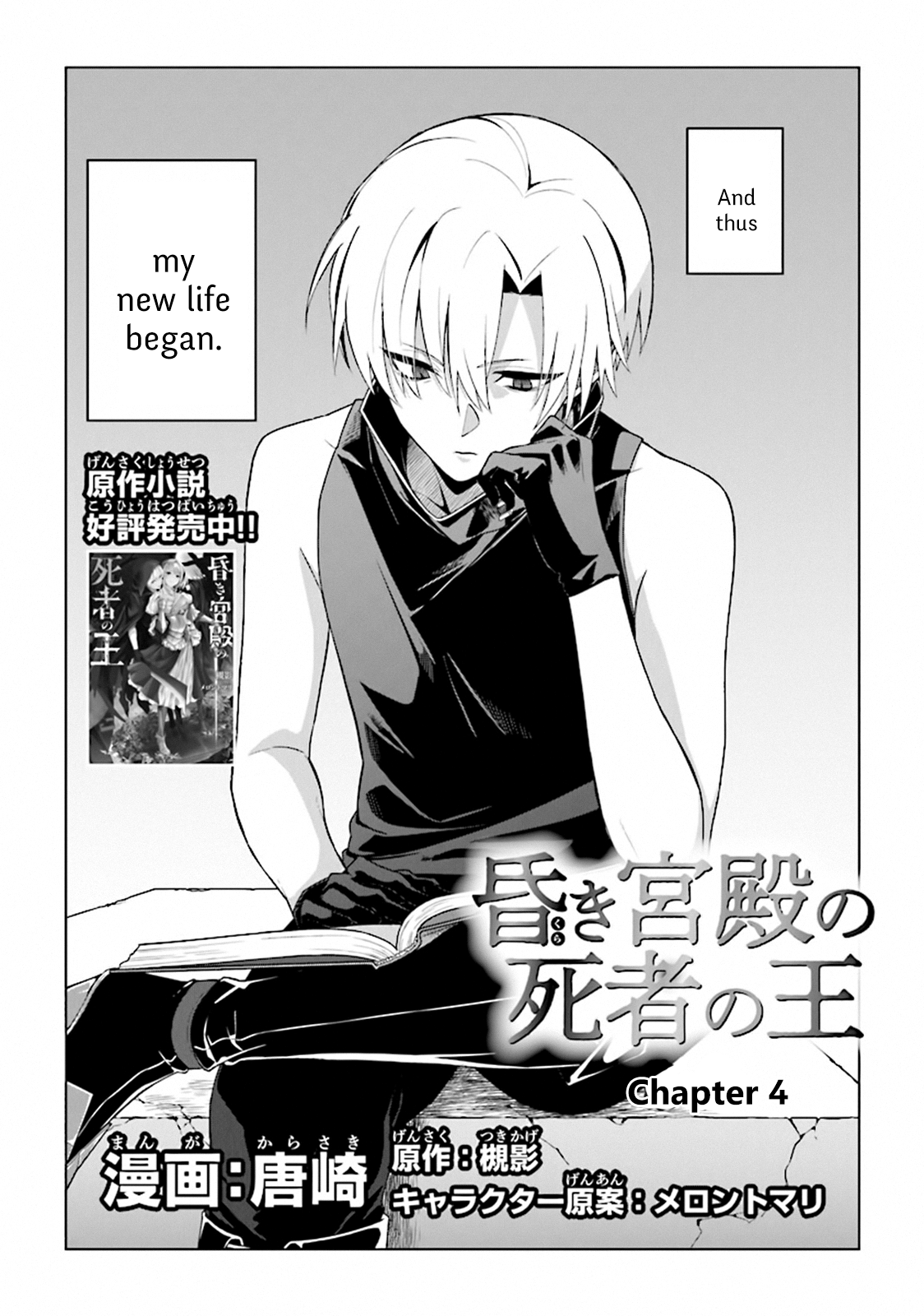 Page 1 of Chapter 4