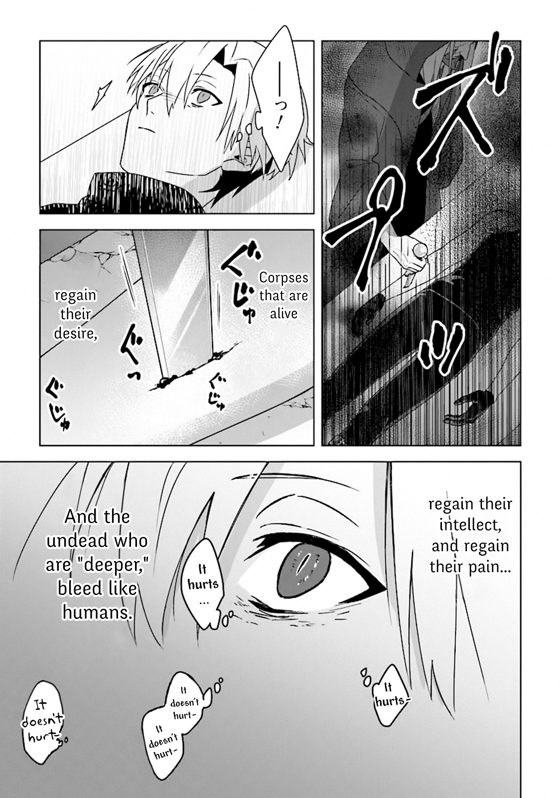 Page 21 of Chapter 4