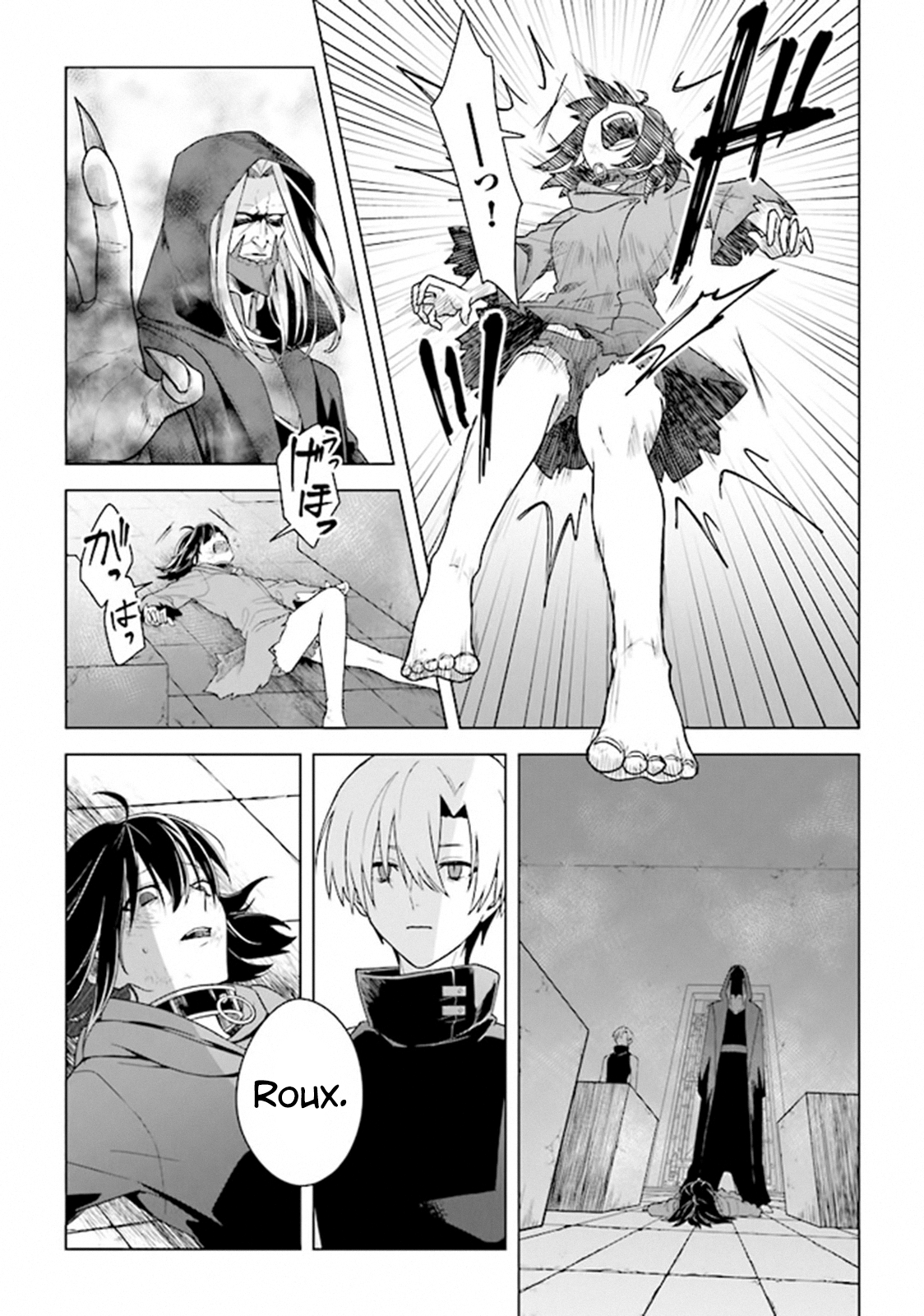 Page 5 of Chapter 5