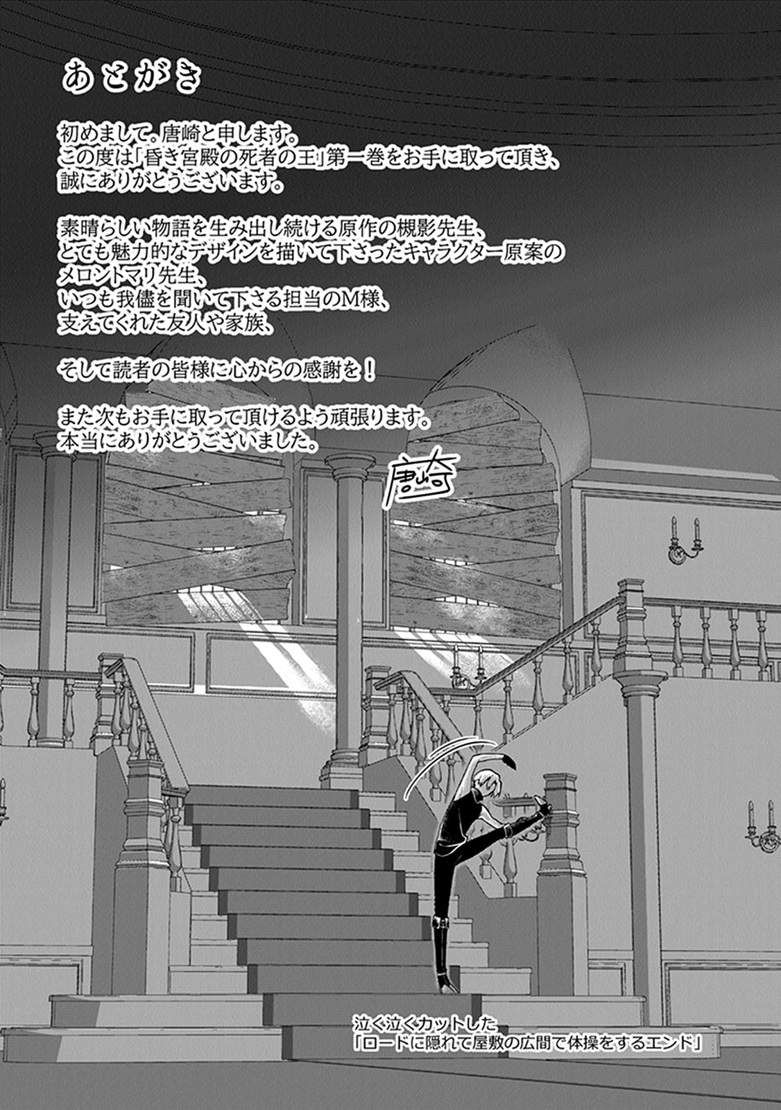 Page 18 of Chapter 6.5