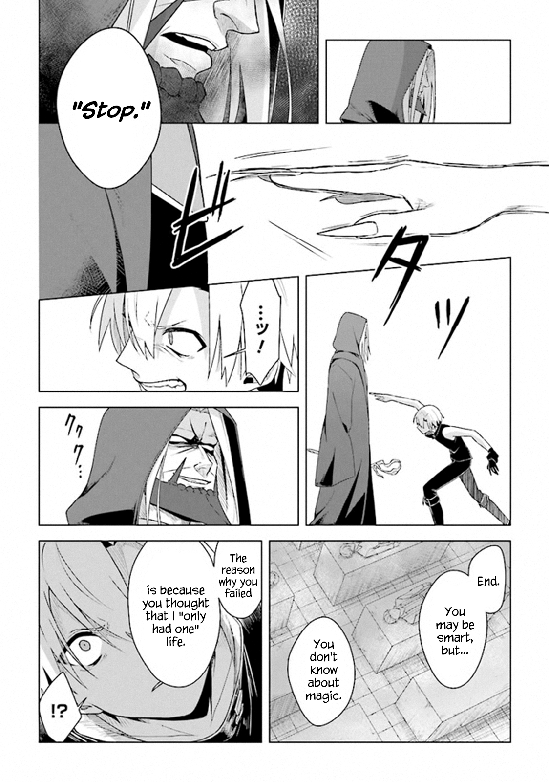 Page 9 of Chapter 6