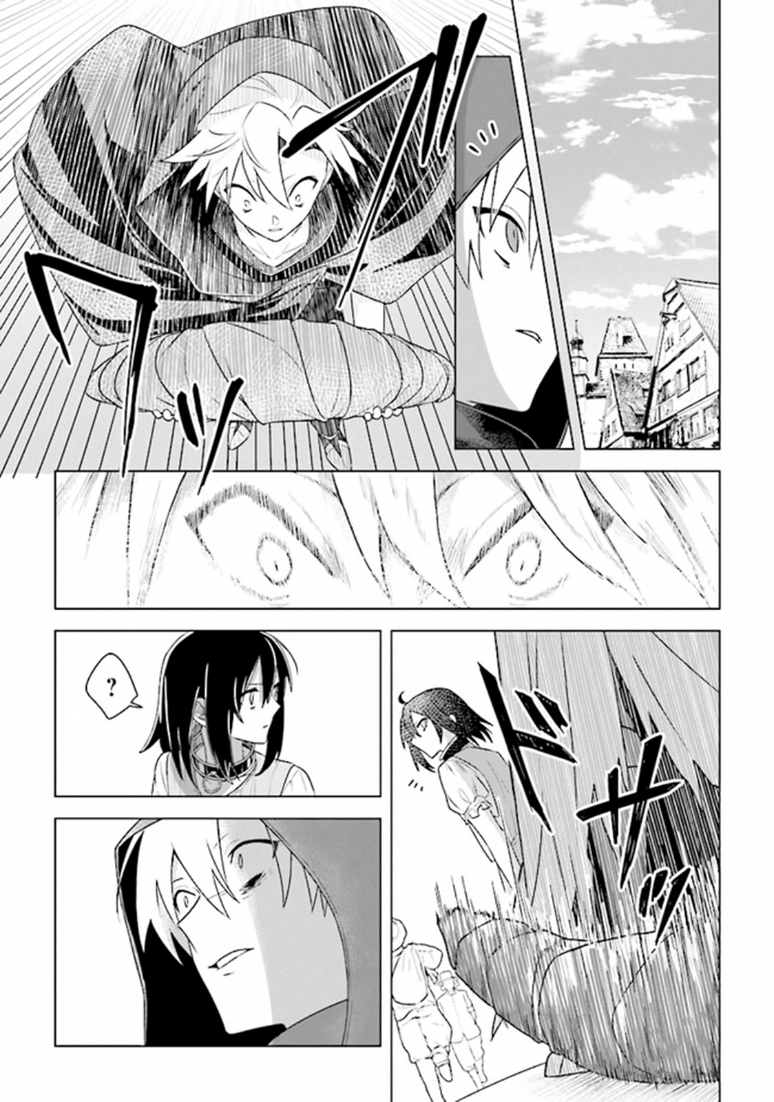 Page 25 of Chapter 6