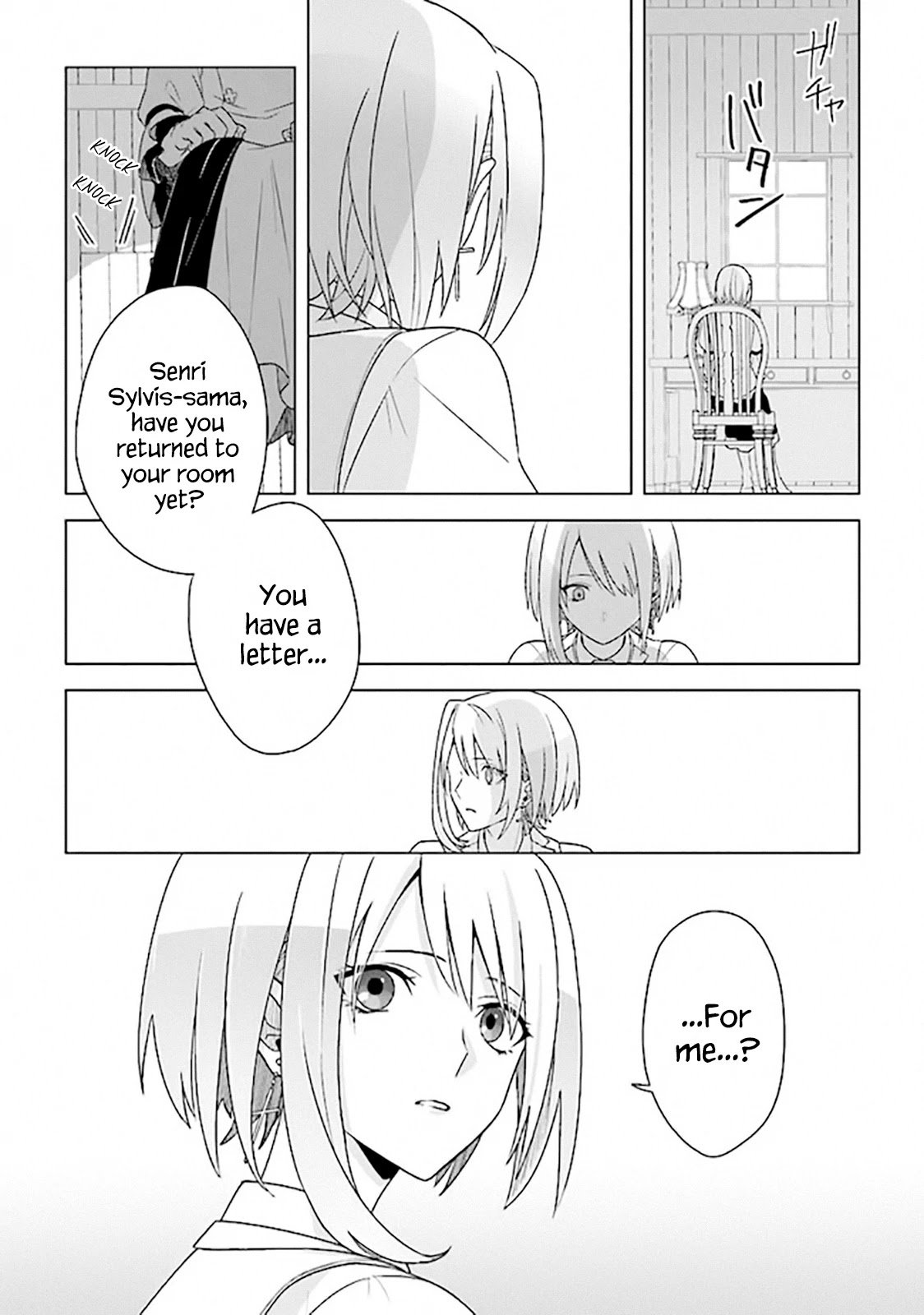 Page 17 of Chapter 7