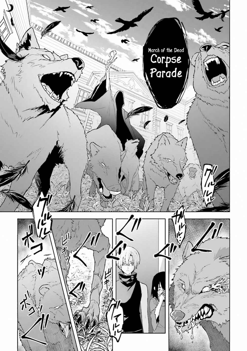 Page 5 of Chapter 8