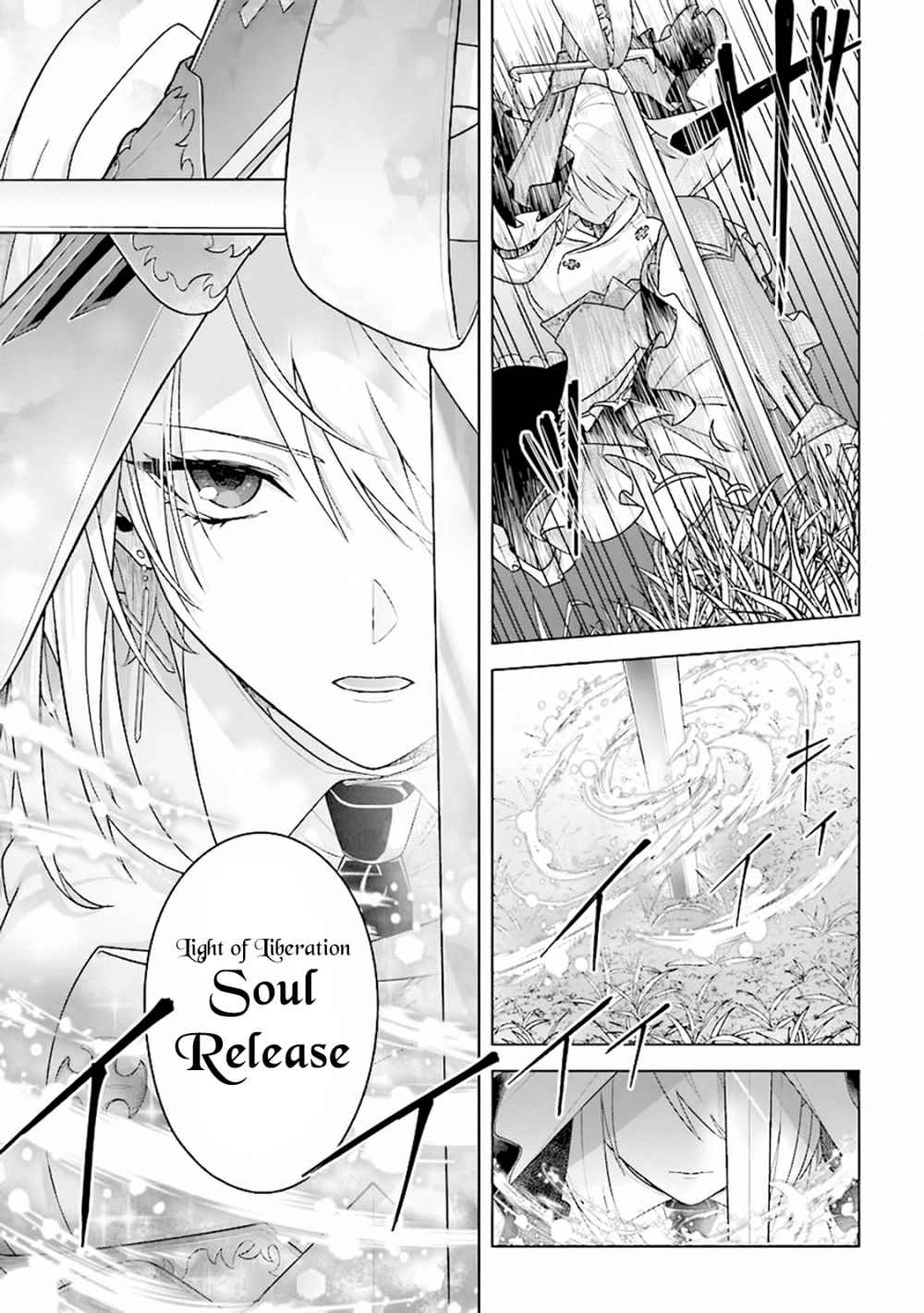 Page 15 of Chapter 8