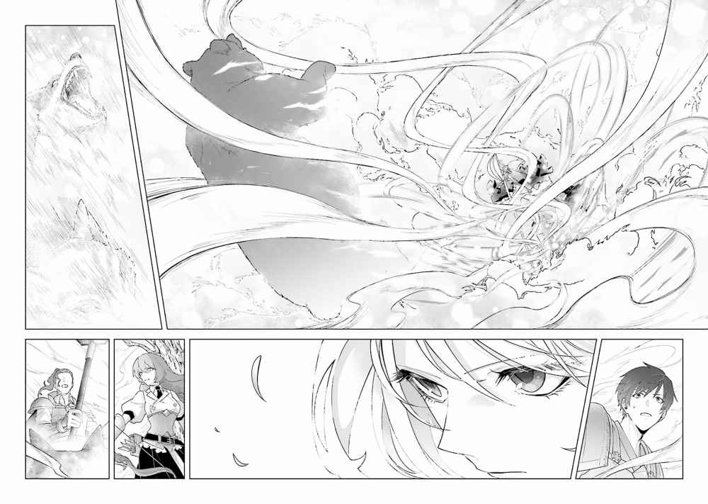 Page 16 of Chapter 8