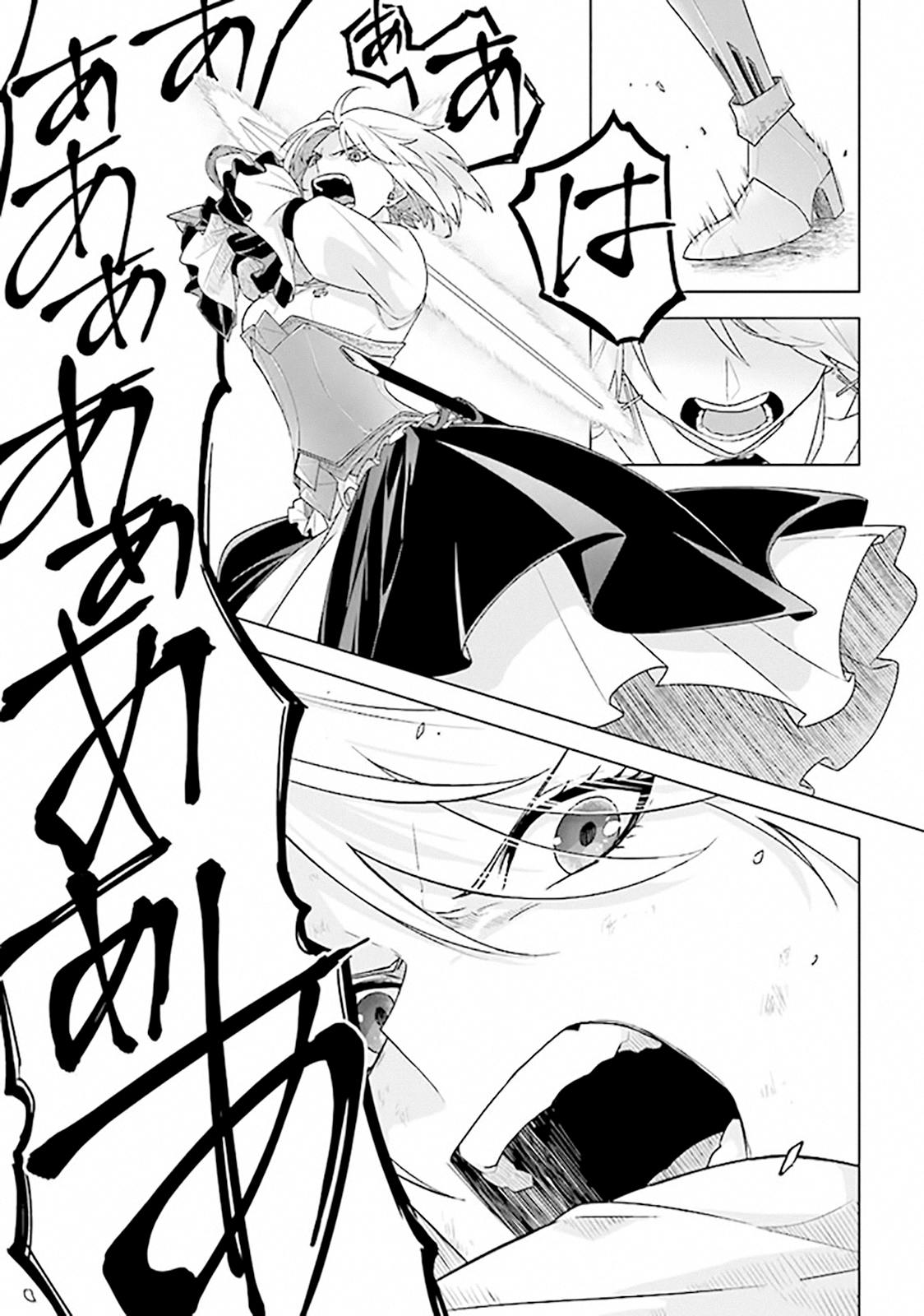 Page 19 of Chapter 9