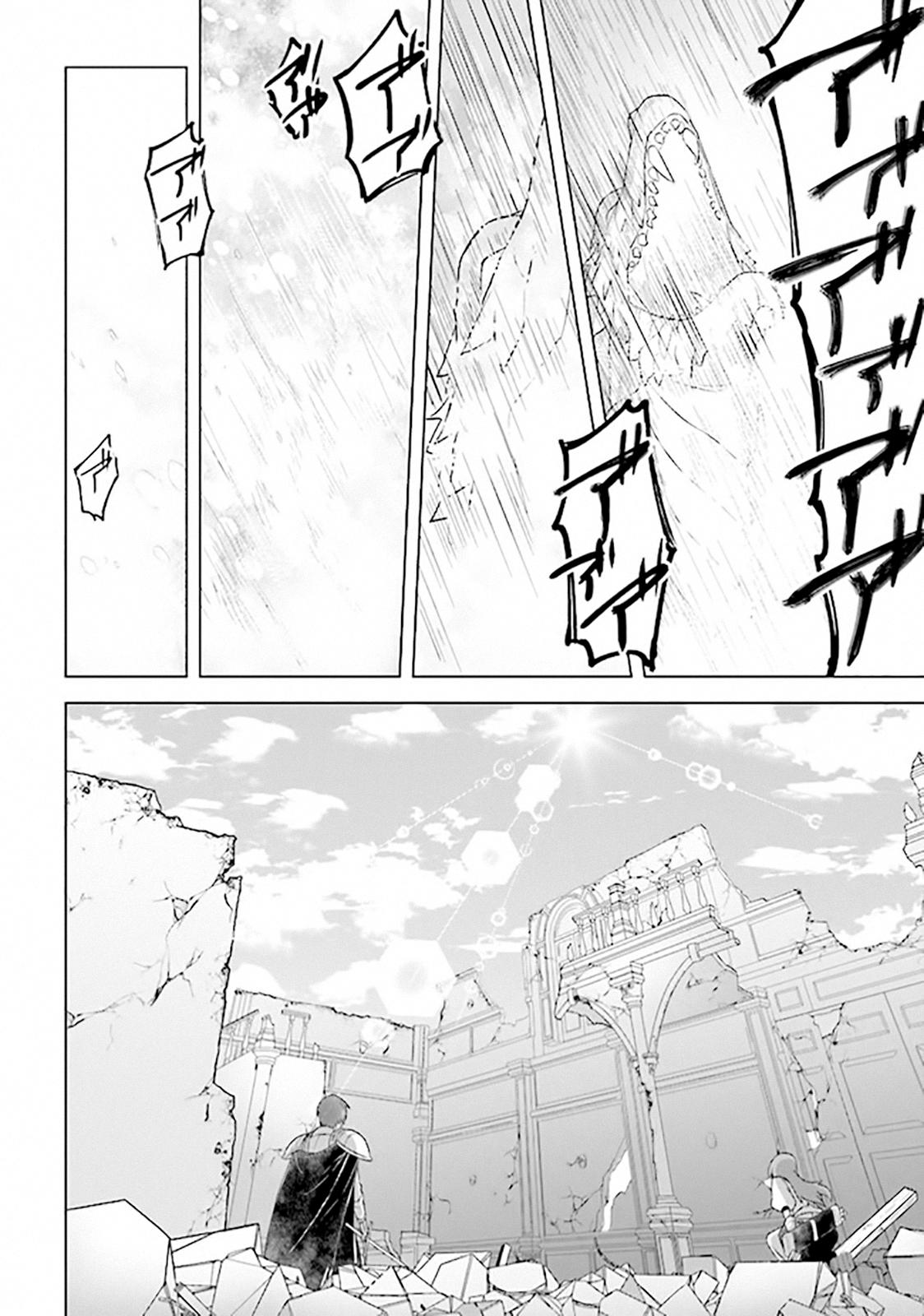 Page 21 of Chapter 9