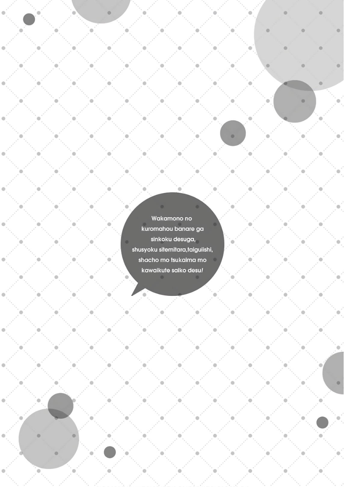Page 11 of Chapter 17.5