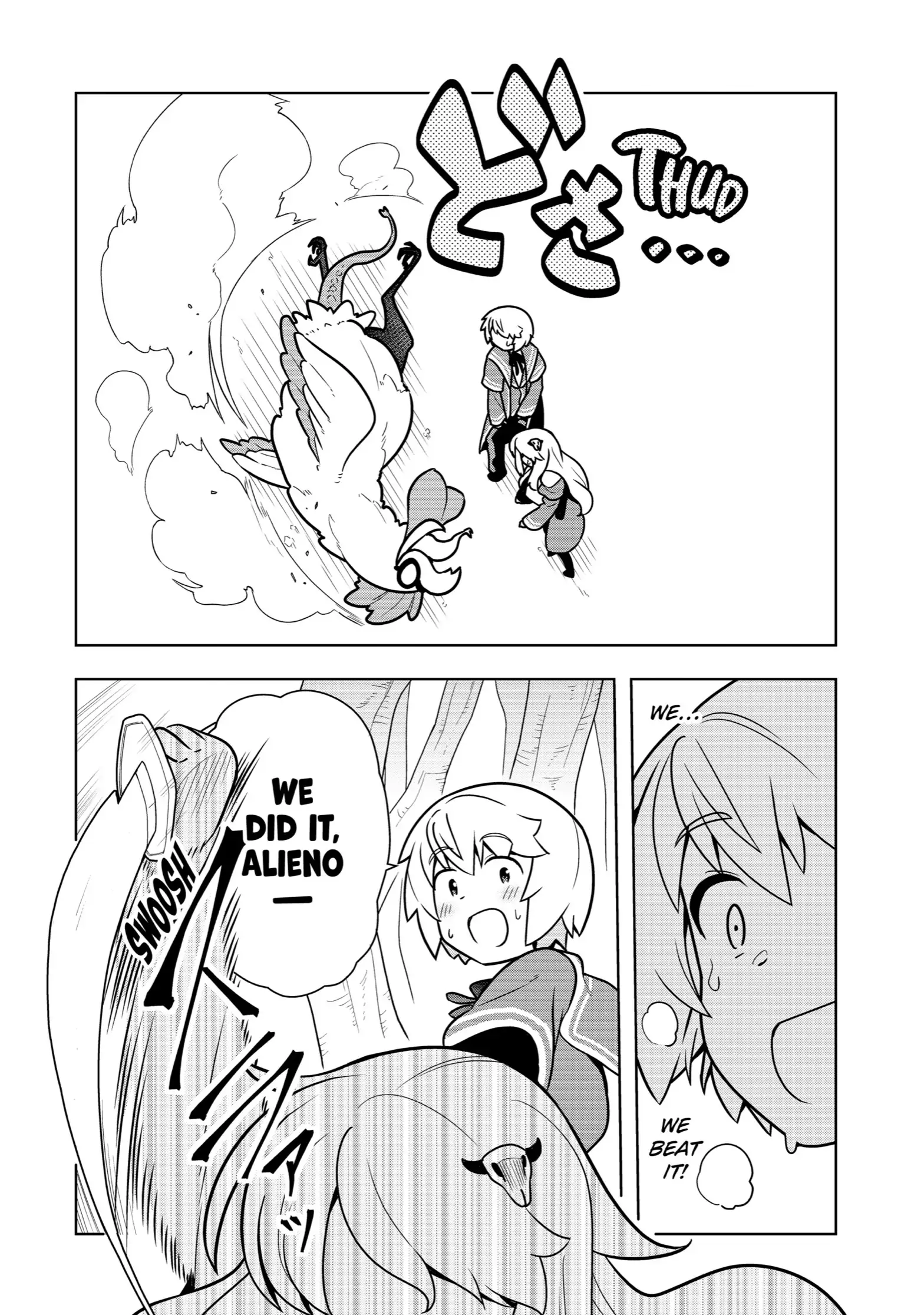 Page 20 of Chapter 17