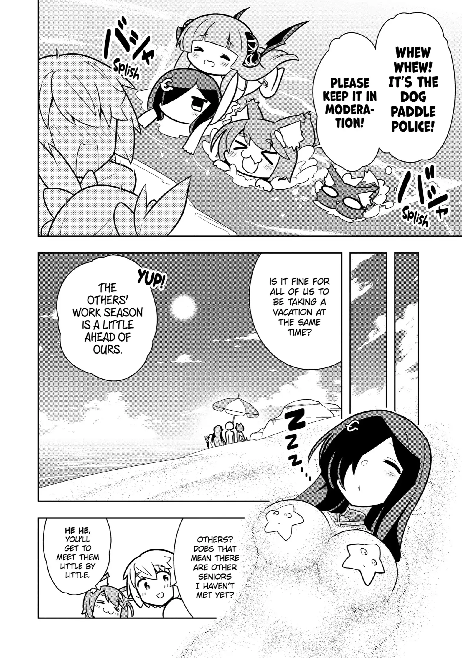 Page 17 of Chapter 18