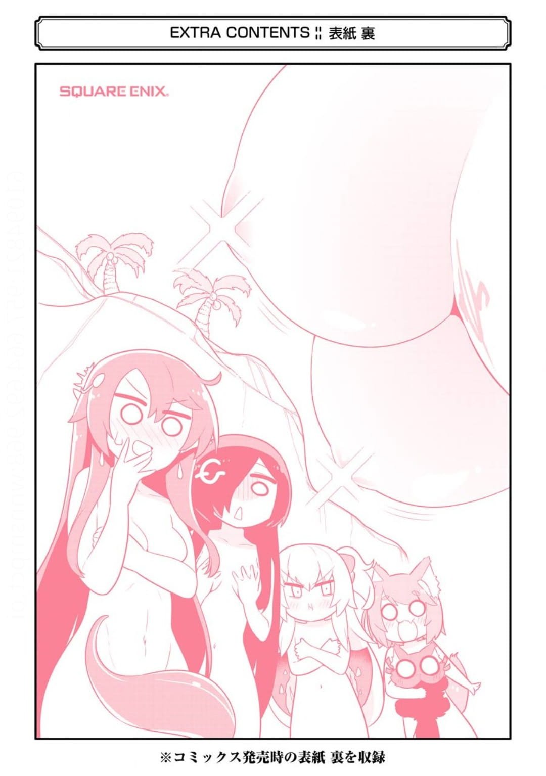 Page 13 of Chapter 23.5