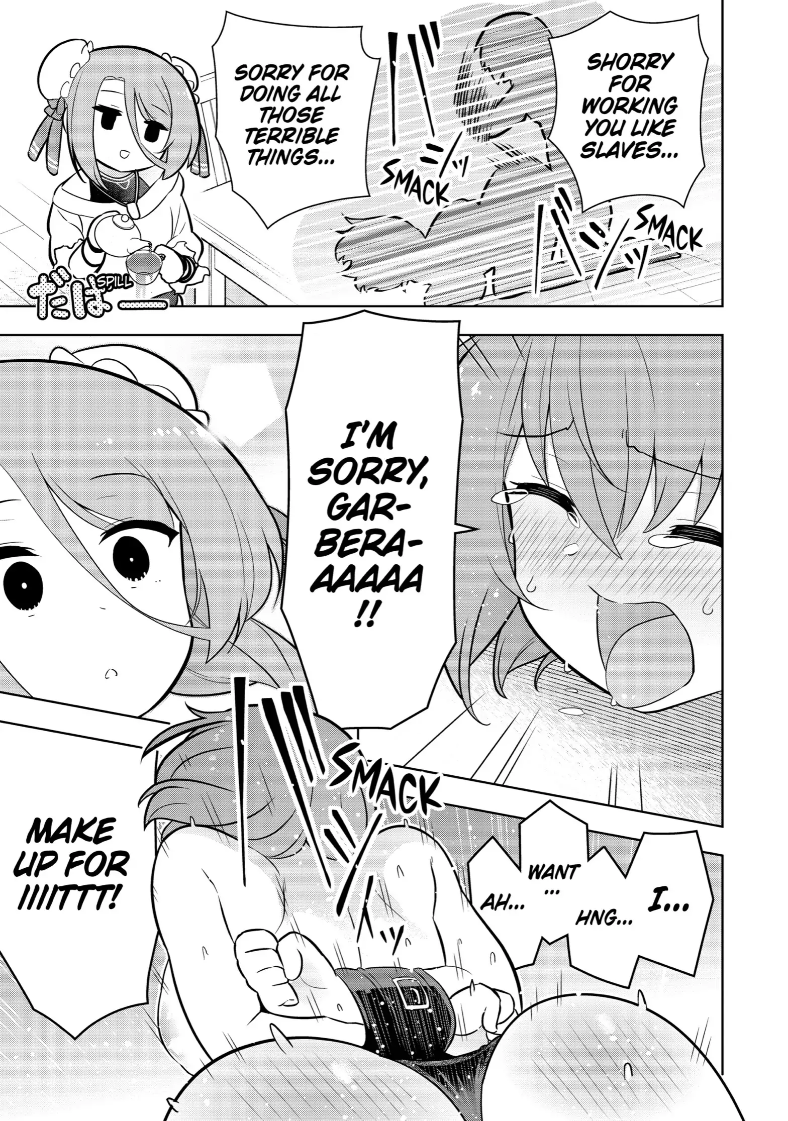 Page 33 of Chapter 27