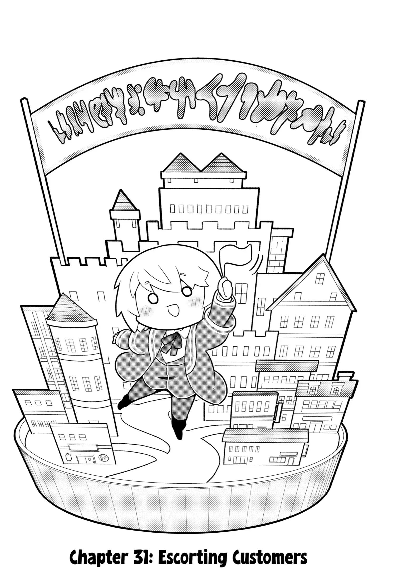 Page 3 of Chapter 31