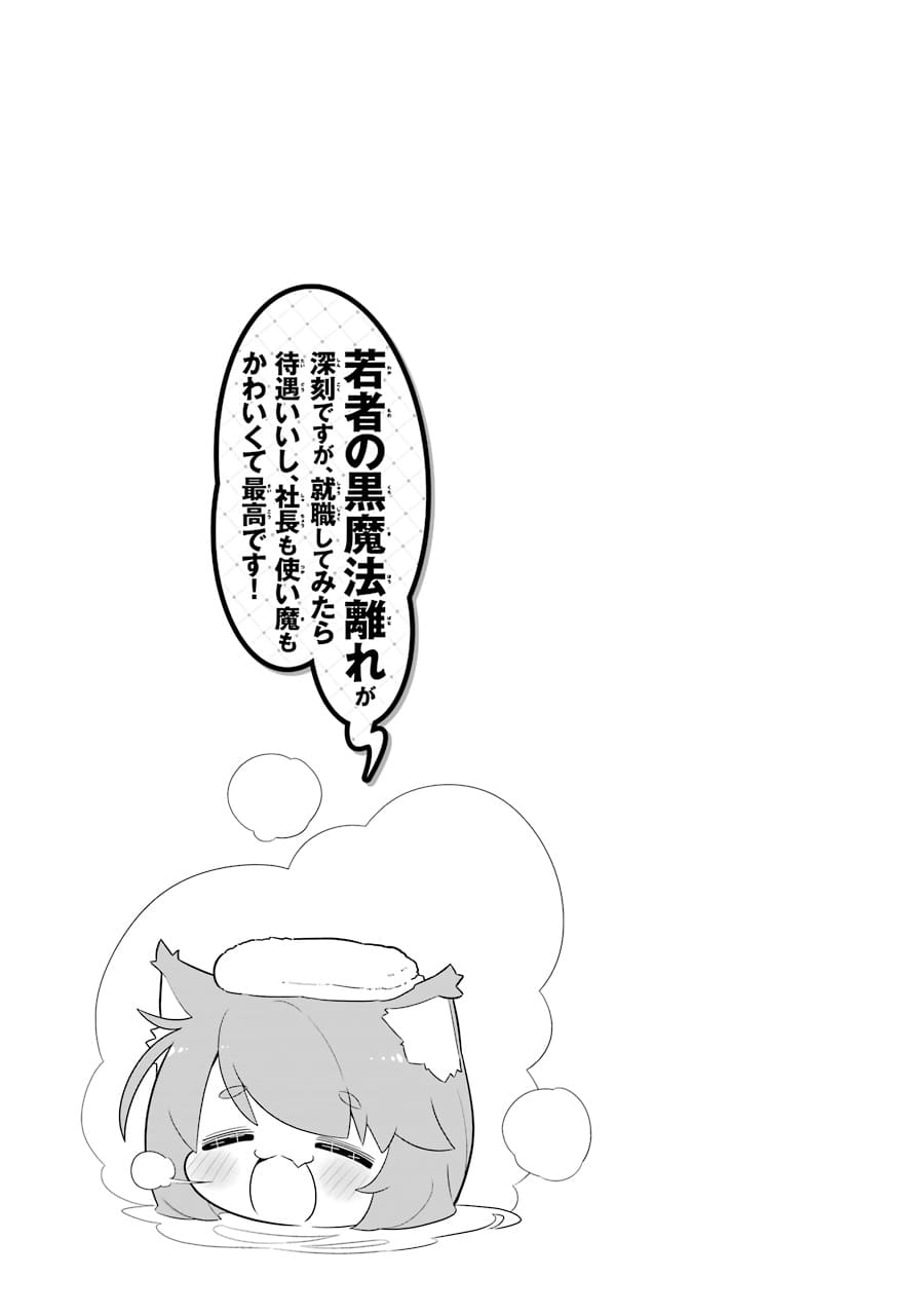 Page 19 of Chapter 34
