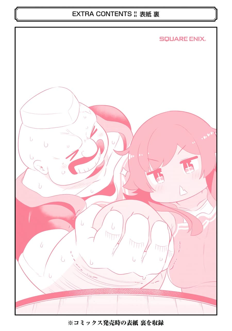 Page 25 of Chapter 34