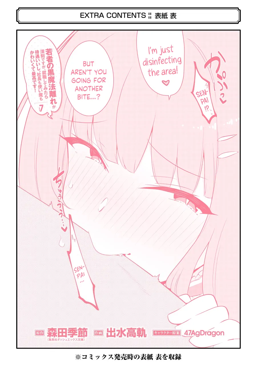 Page 6 of Chapter 40.2