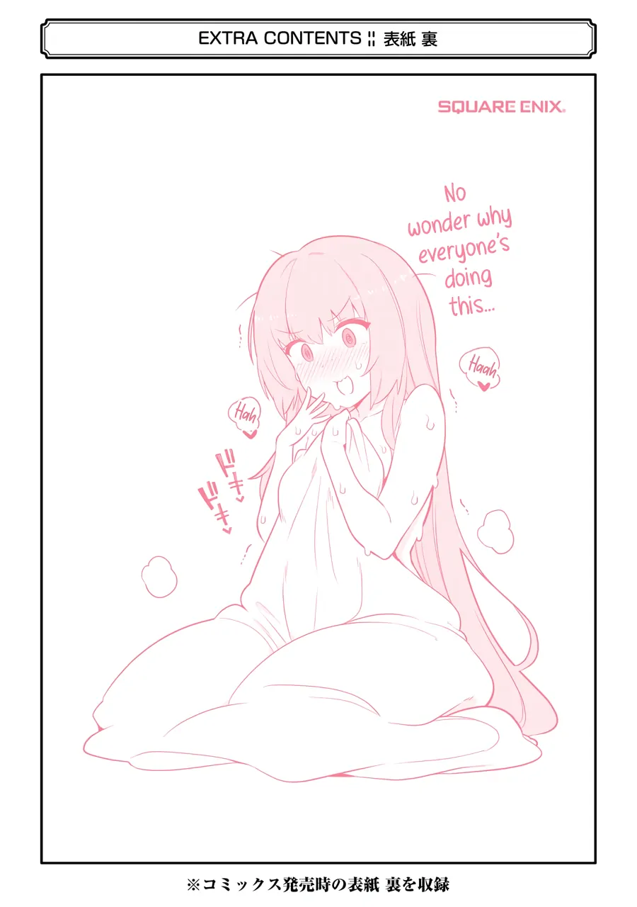 Page 7 of Chapter 40.2