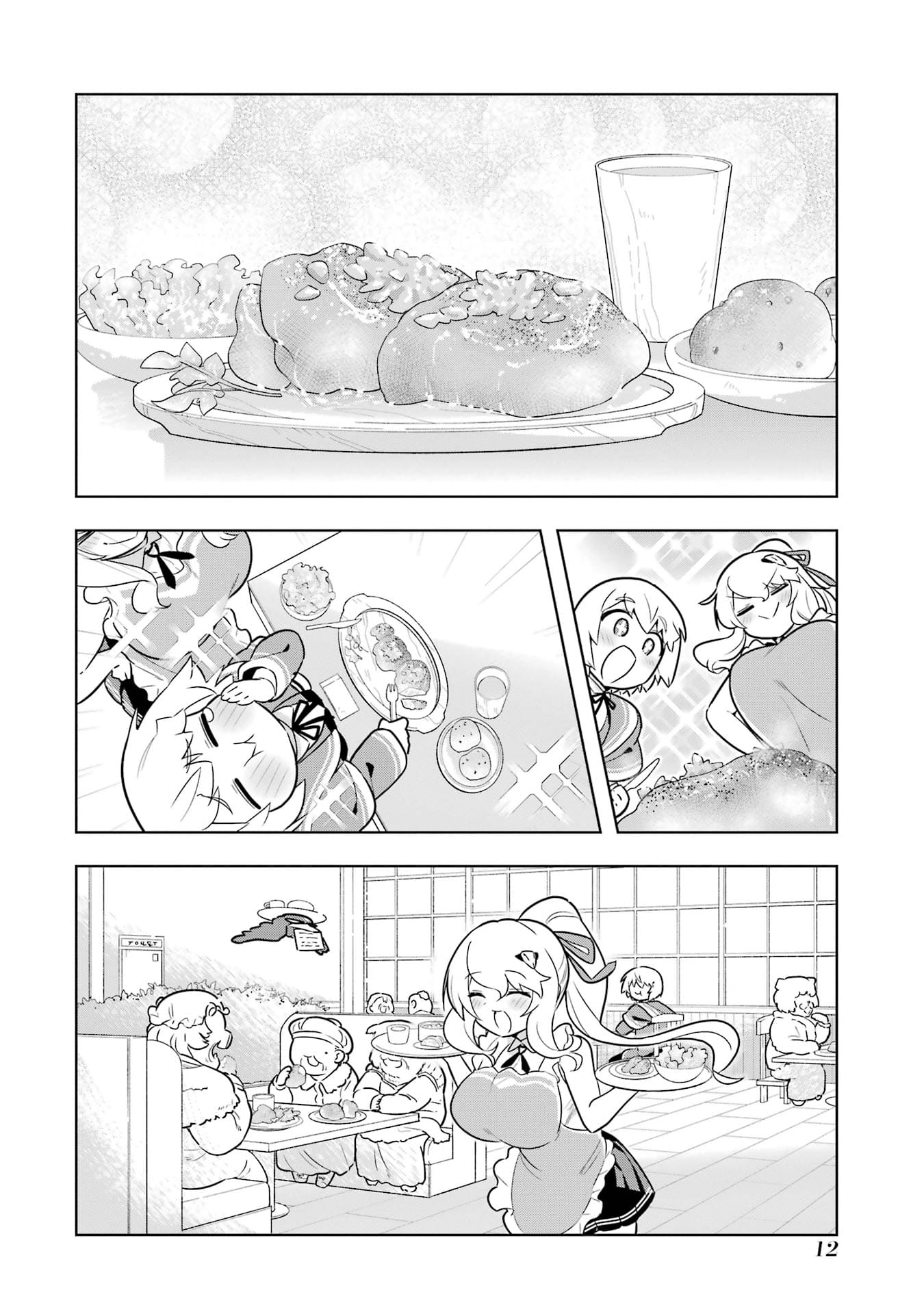 Page 14 of Chapter 41