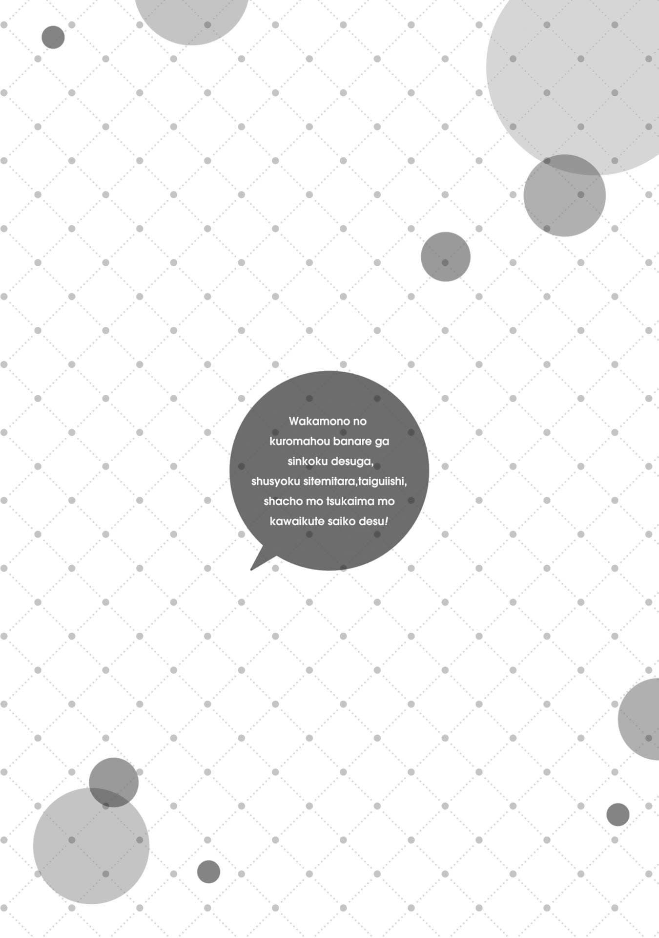 Page 45 of Chapter 41