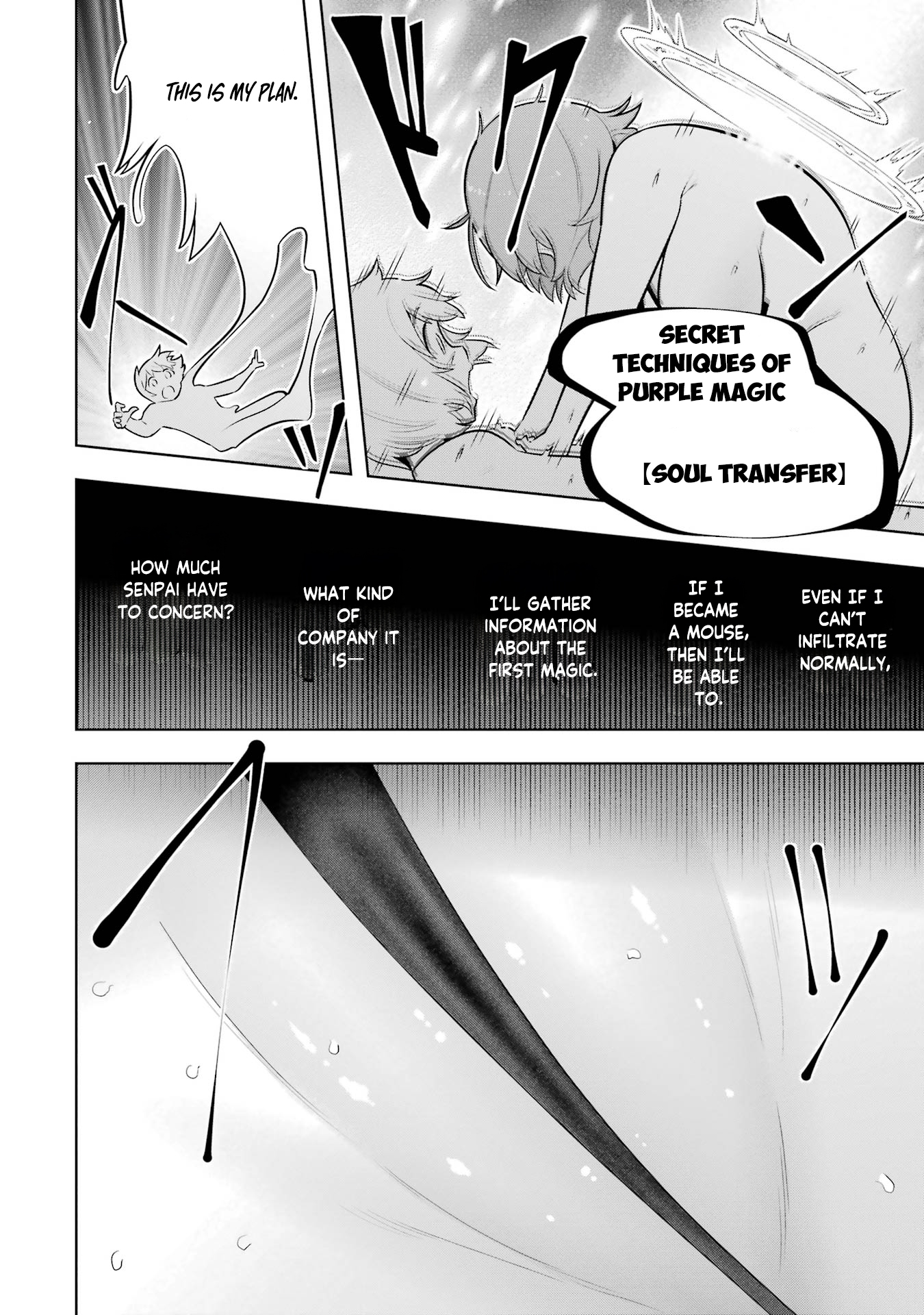 Page 15 of Chapter 42
