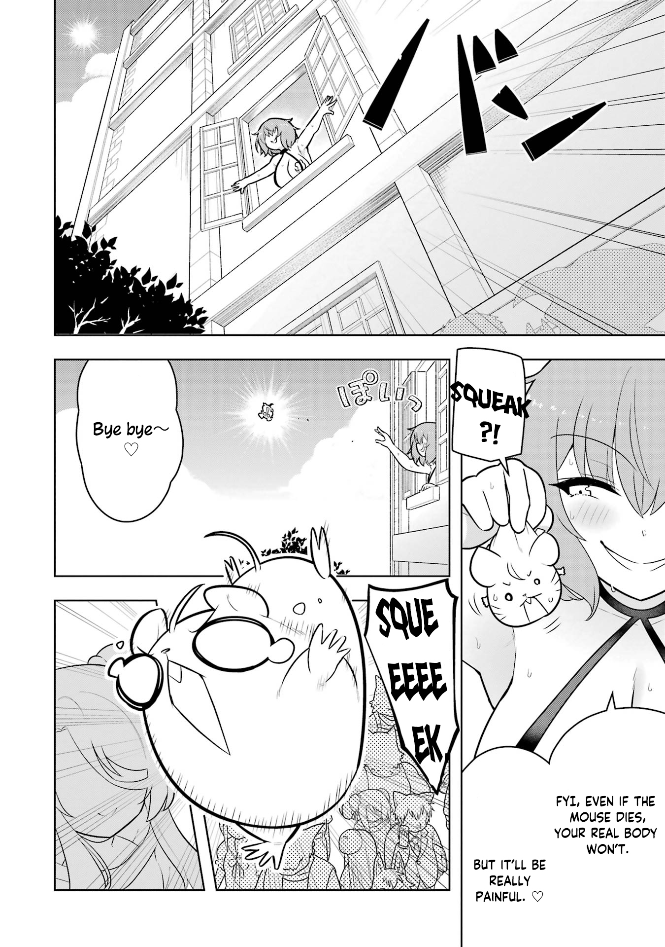 Page 17 of Chapter 42