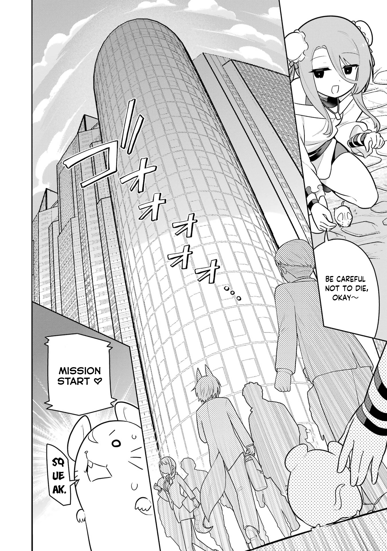 Page 21 of Chapter 42