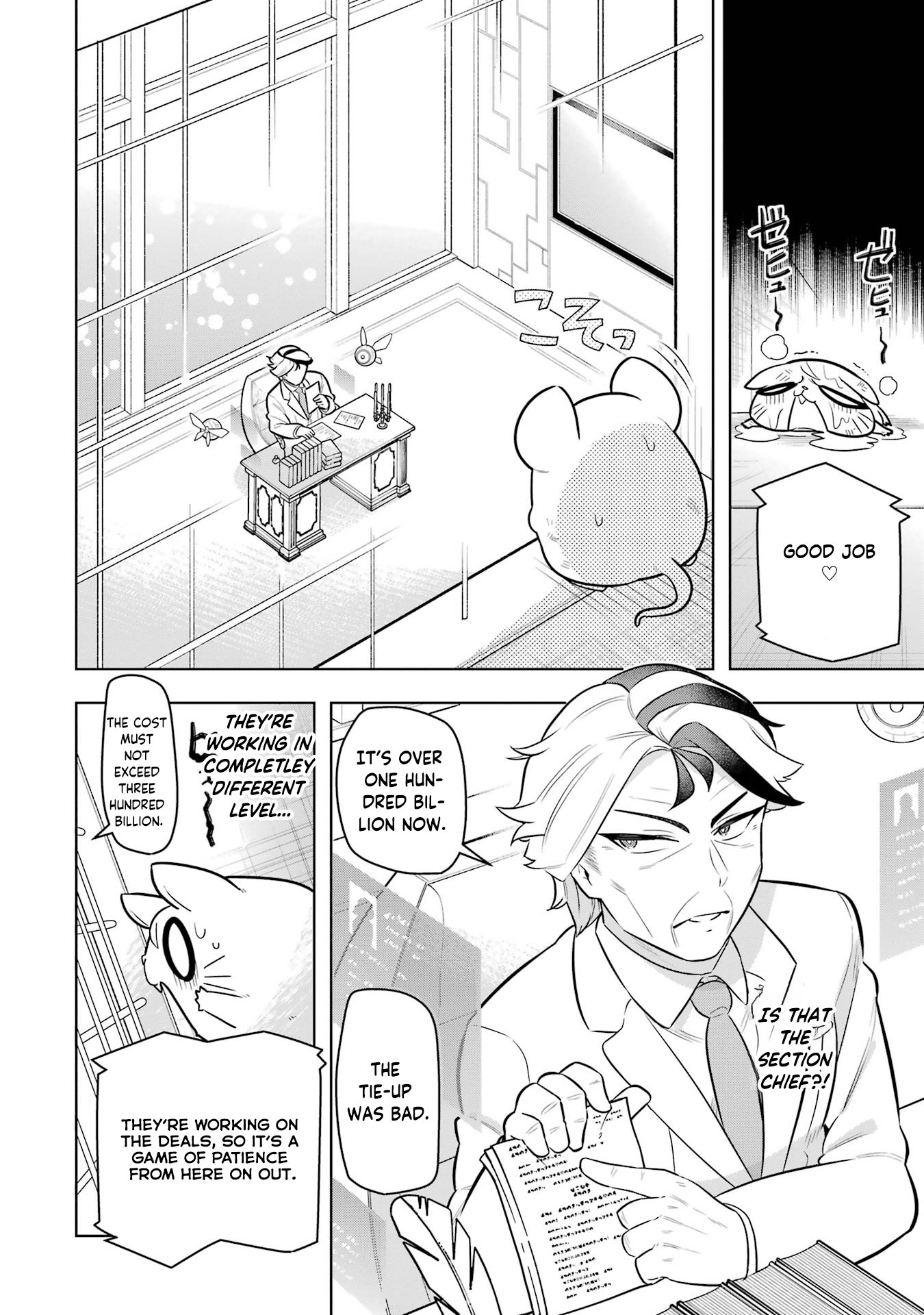 Page 23 of Chapter 42