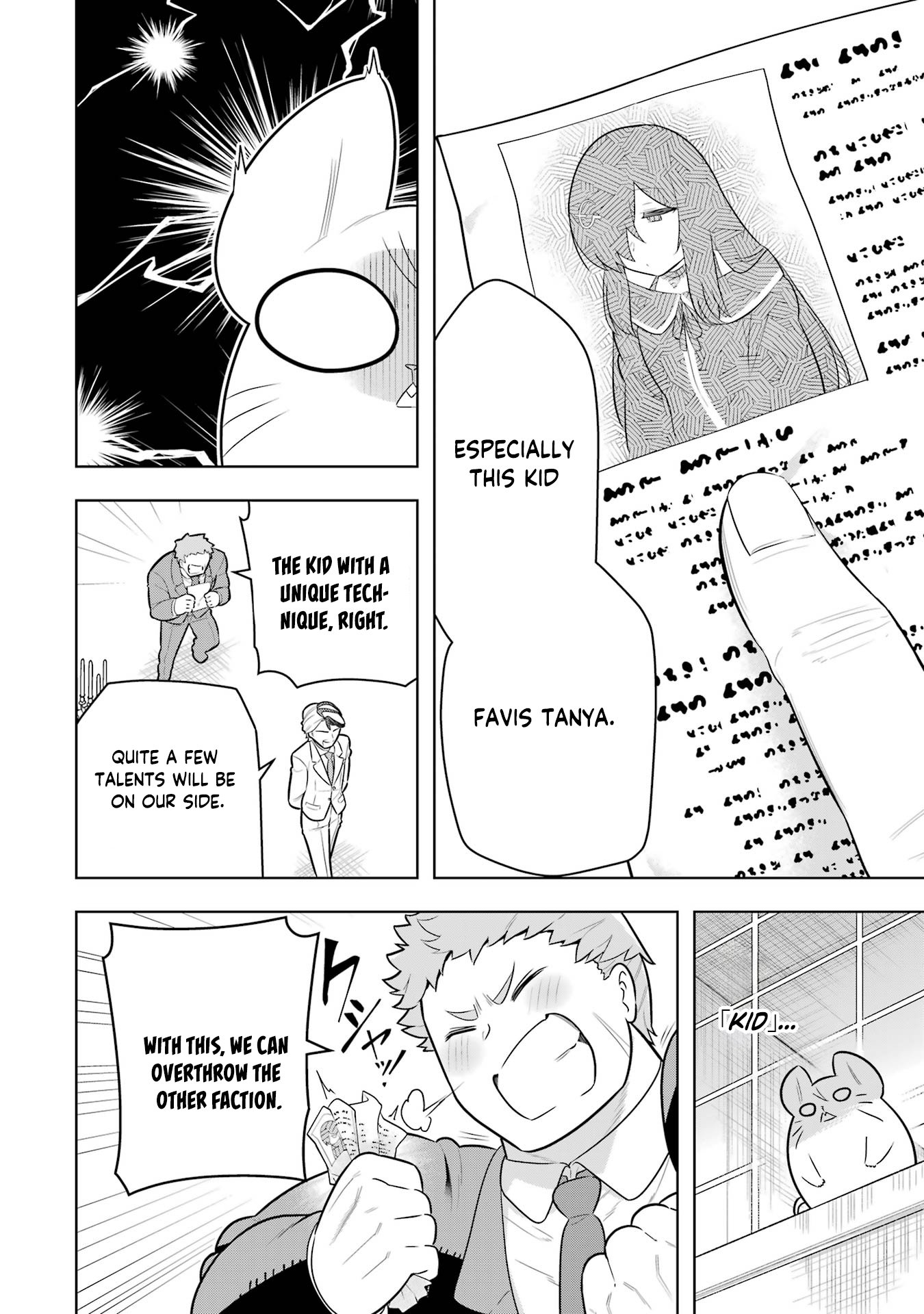 Page 27 of Chapter 42