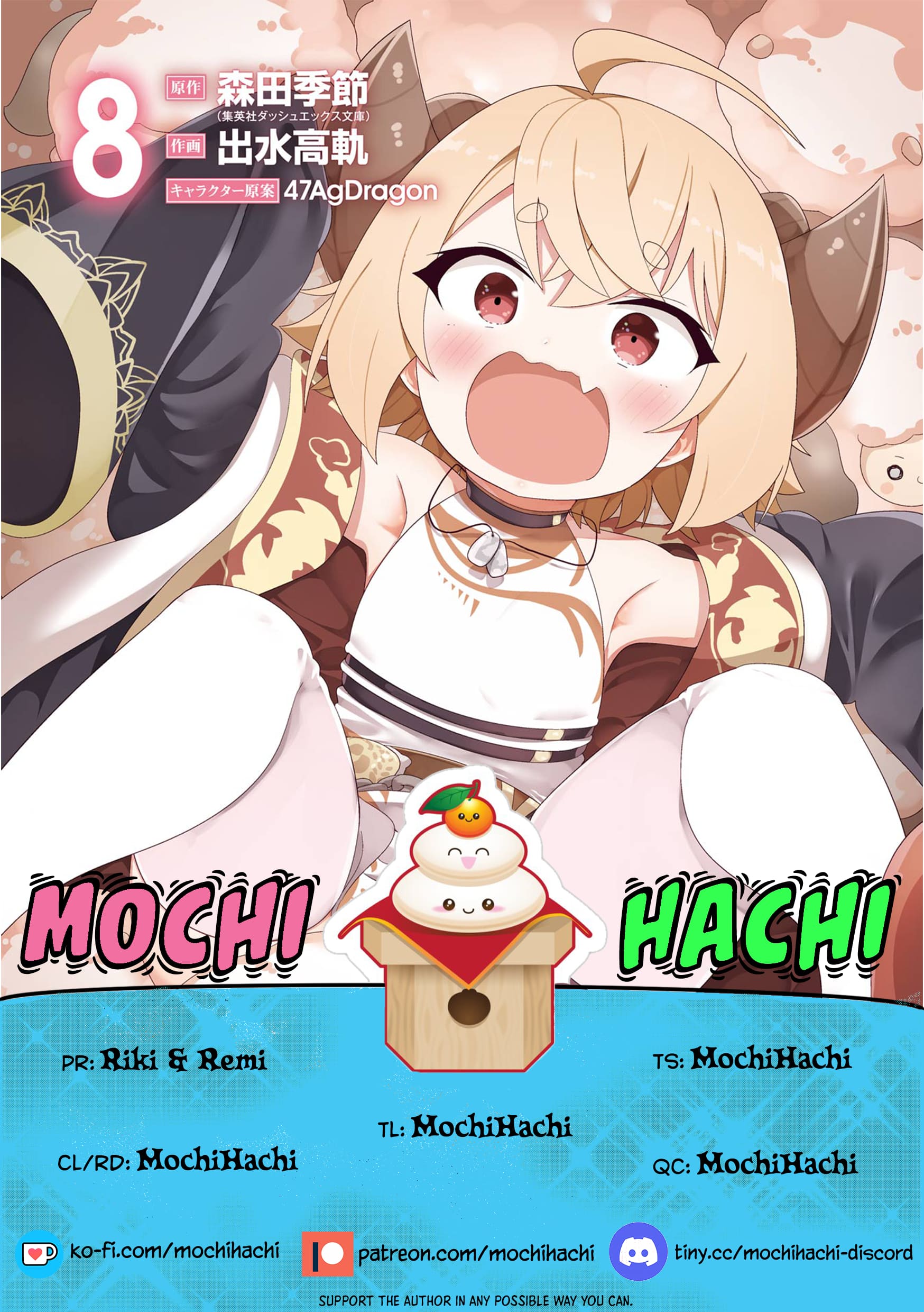 Page 1 of Chapter 43