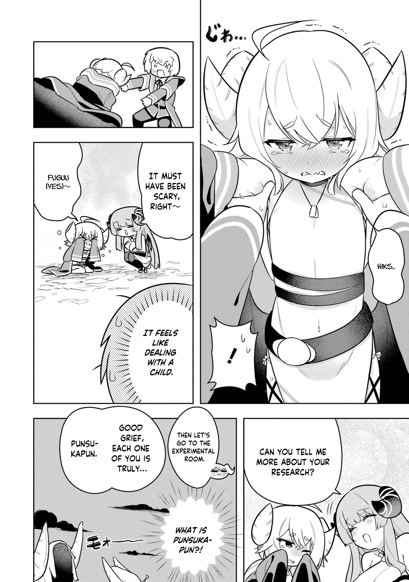 Page 17 of Chapter 43