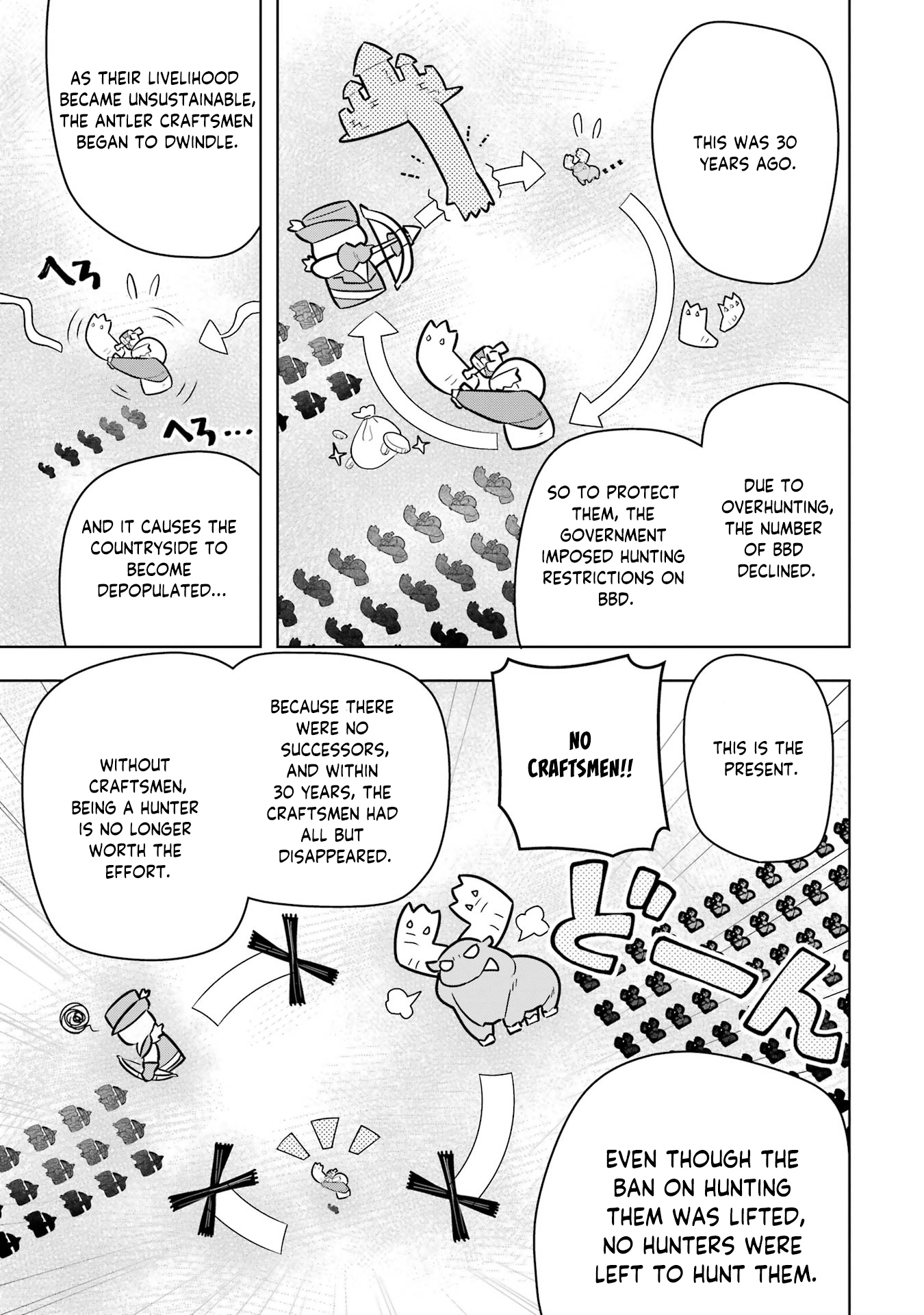 Page 6 of Chapter 44