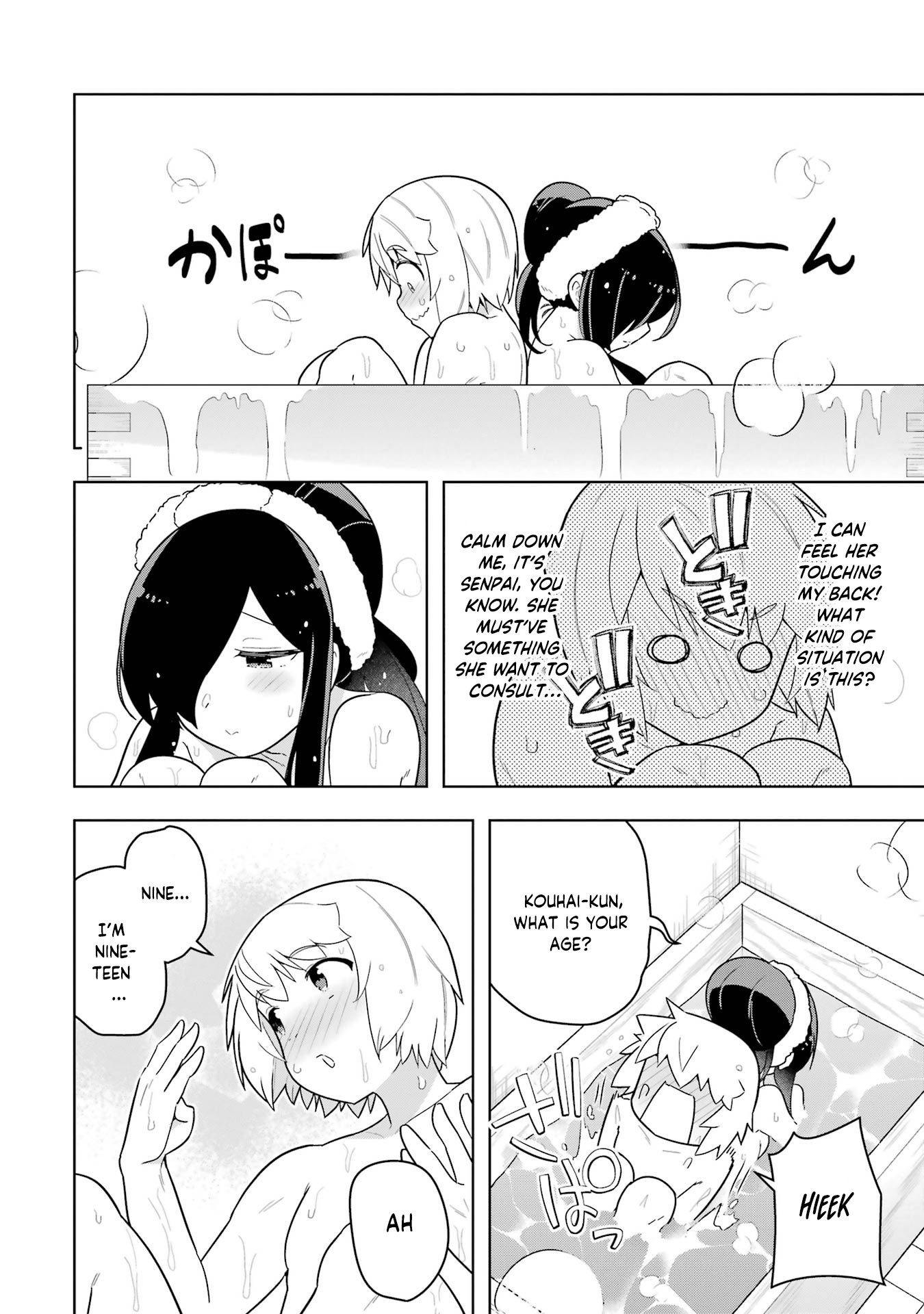 Page 31 of Chapter 44