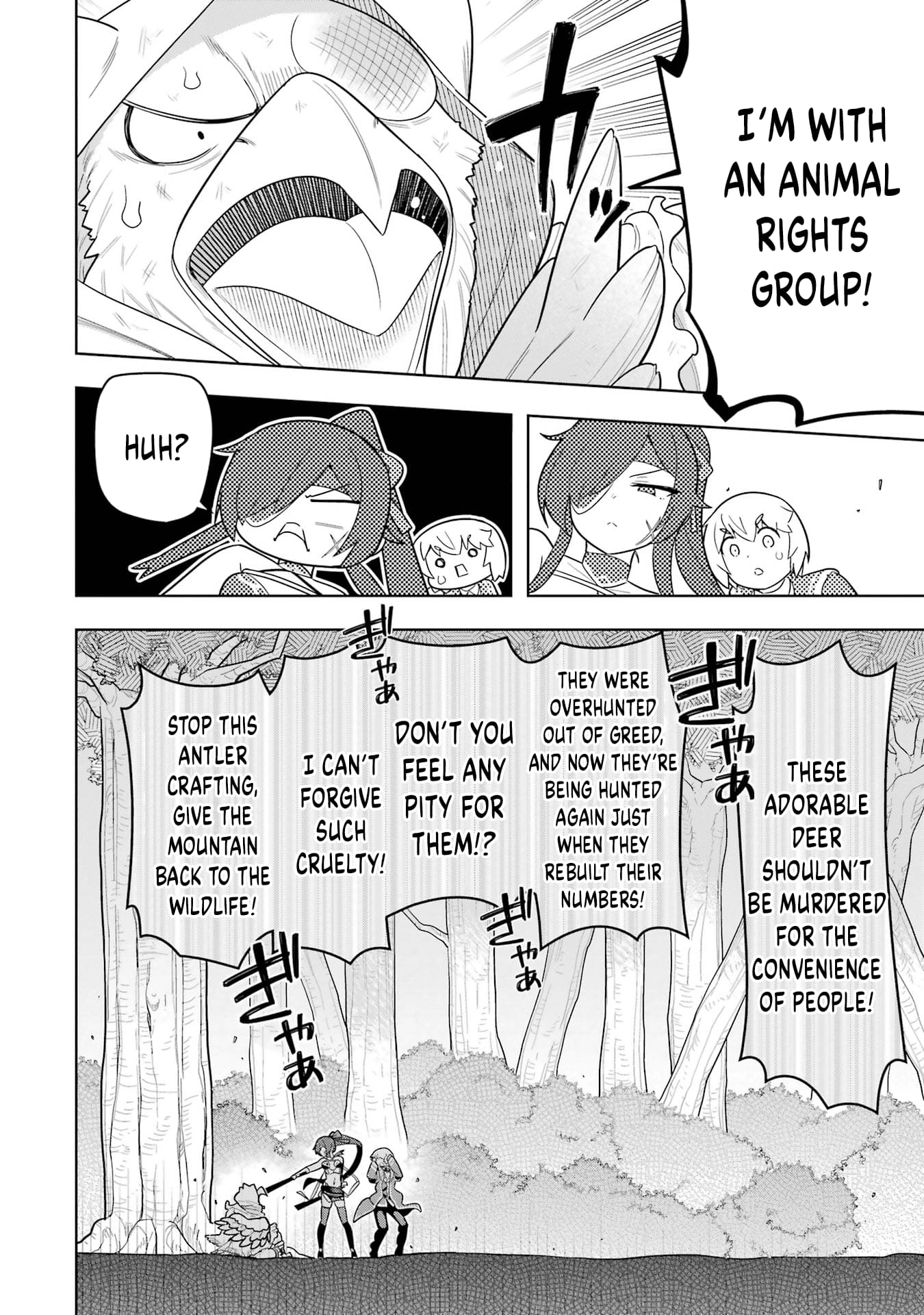 Page 19 of Chapter 45