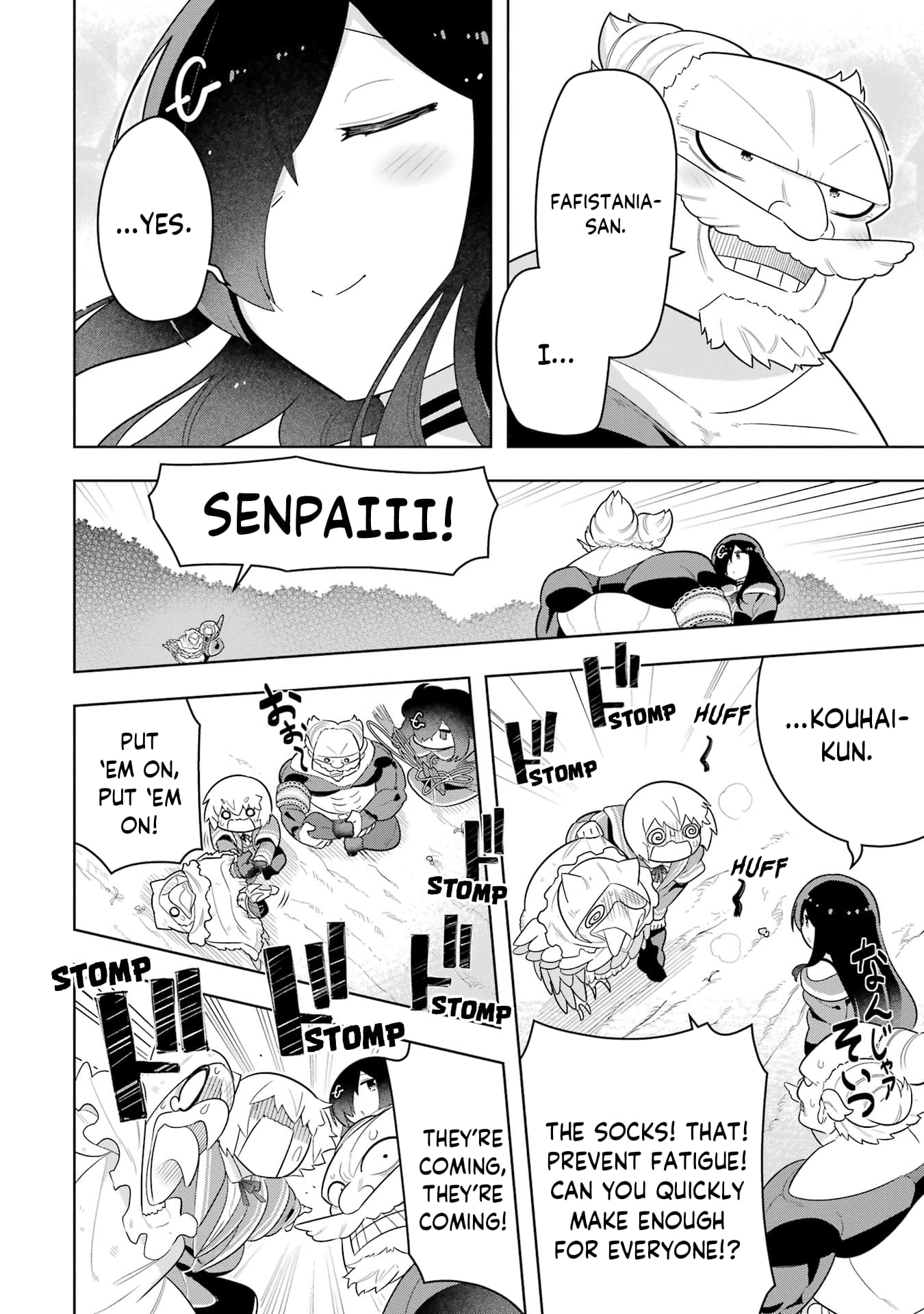 Page 23 of Chapter 45