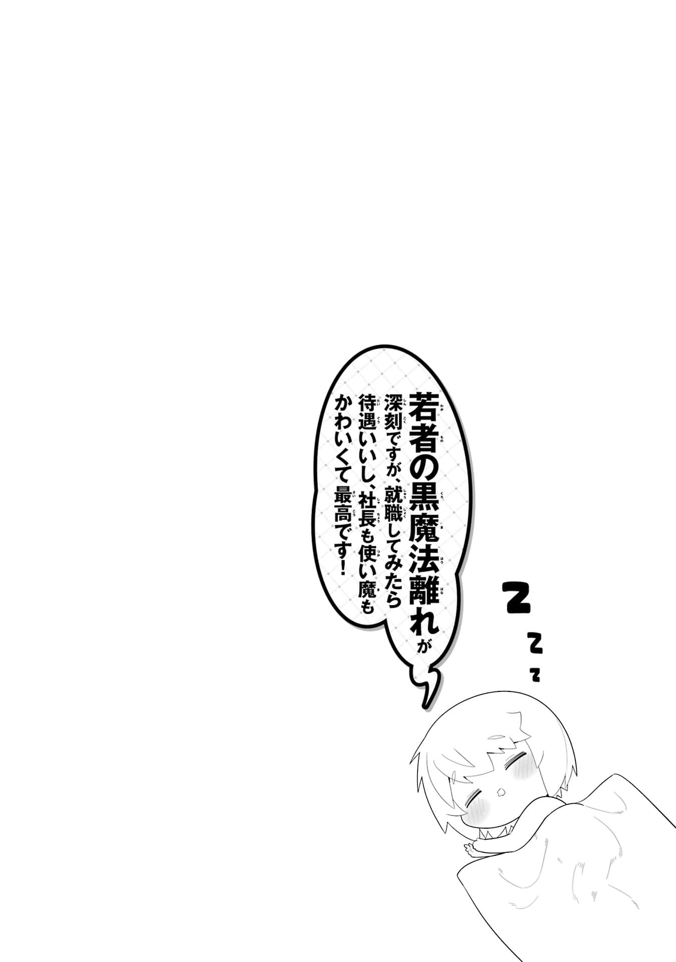 Page 1 of Chapter 46.5