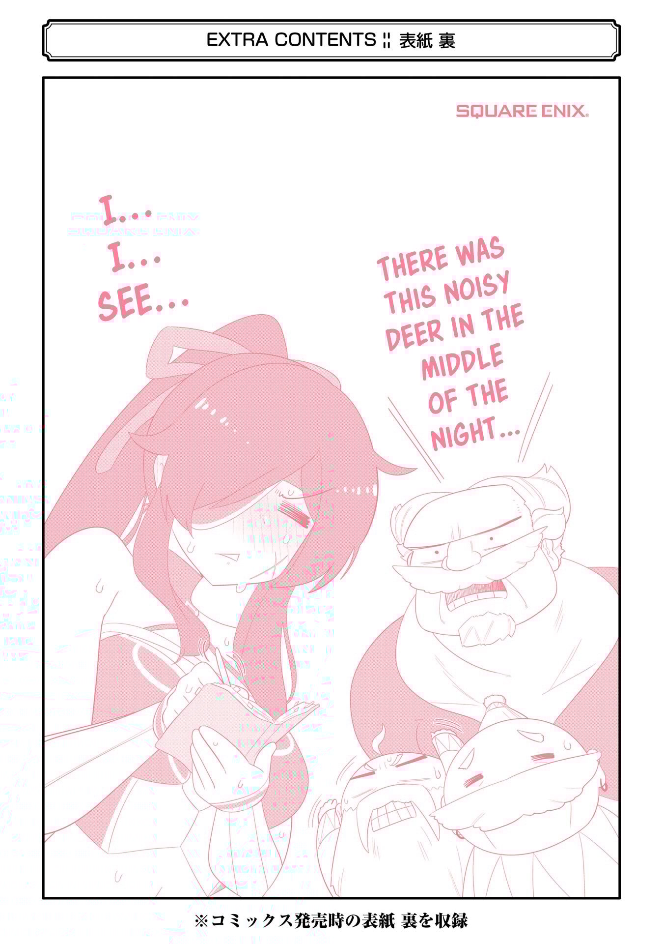 Page 16 of Chapter 46.5