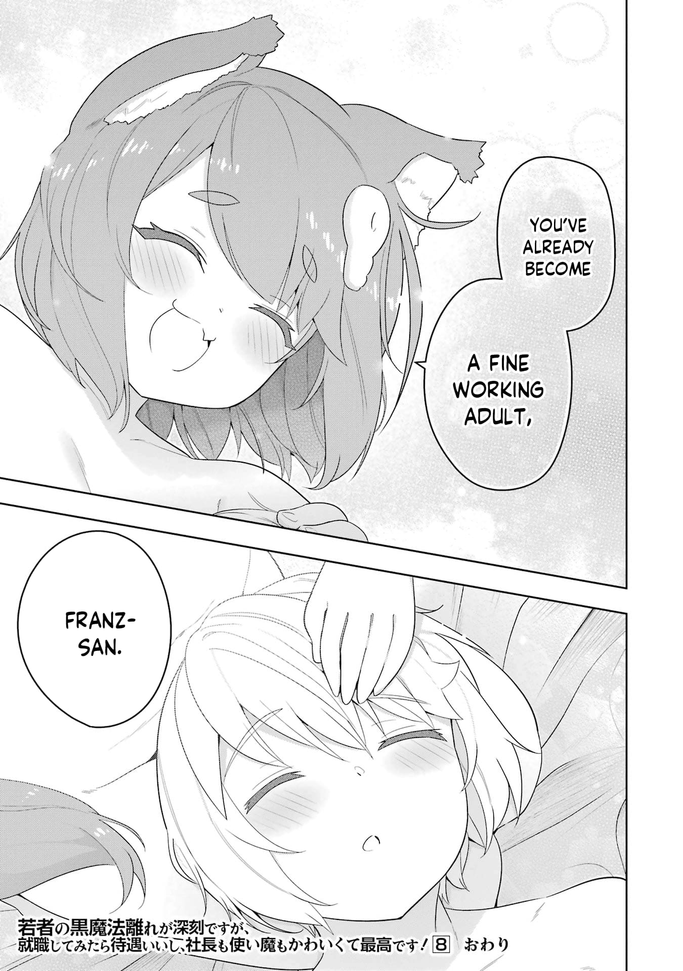 Page 30 of Chapter 46