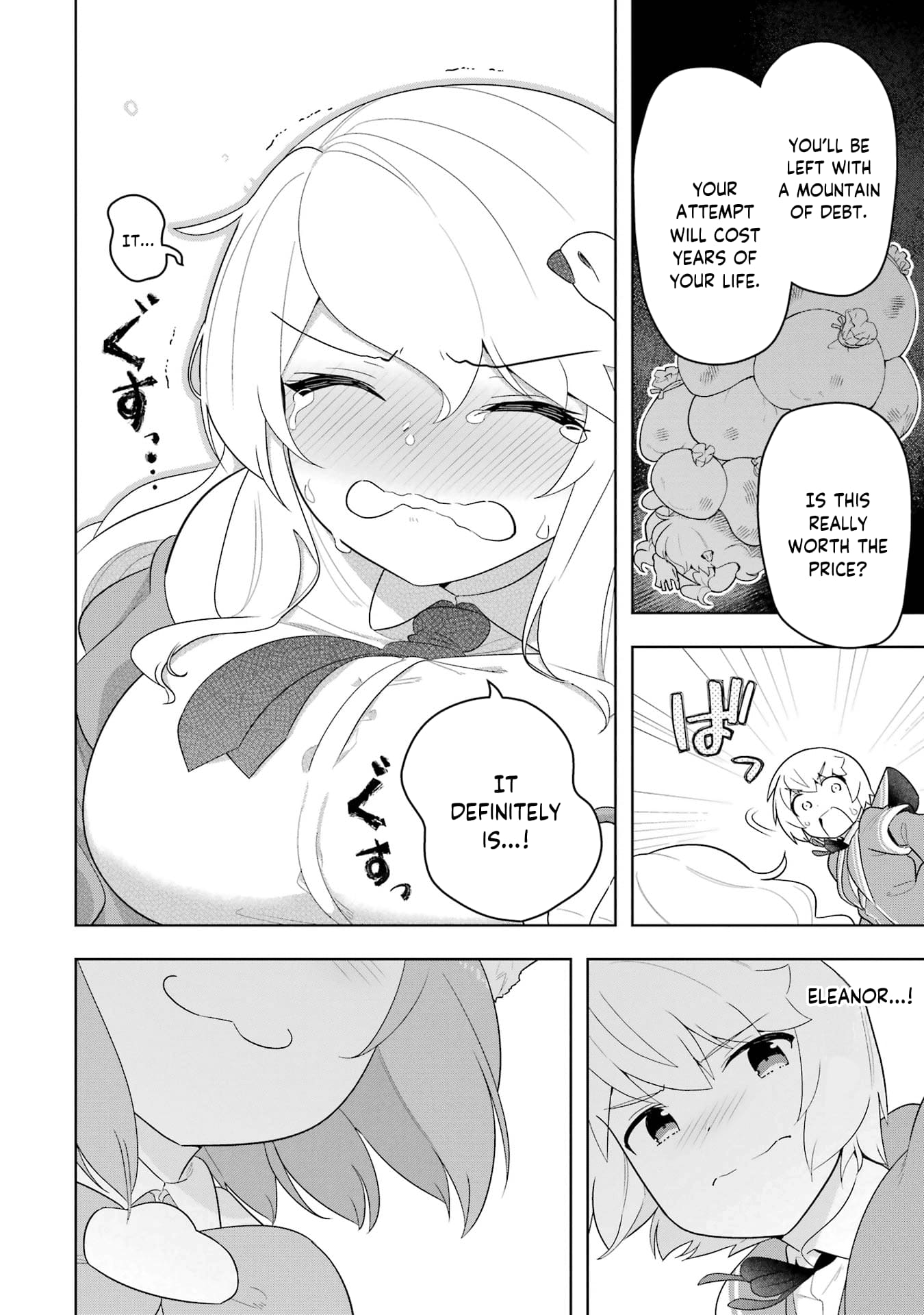 Page 15 of Chapter 47