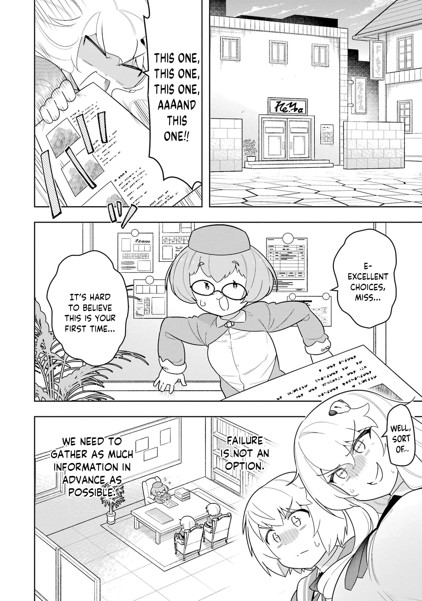 Page 17 of Chapter 47