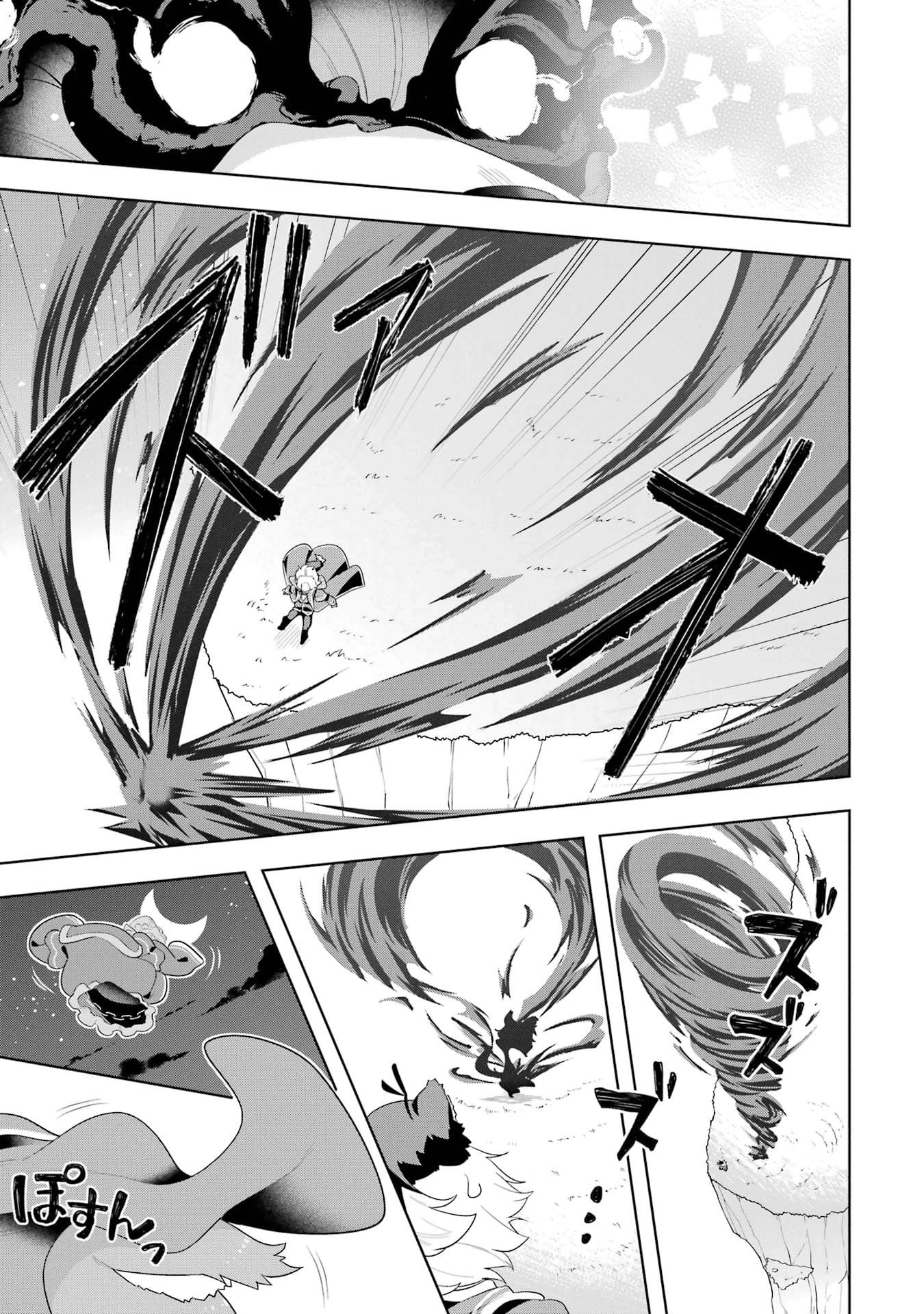 Page 31 of Chapter 48