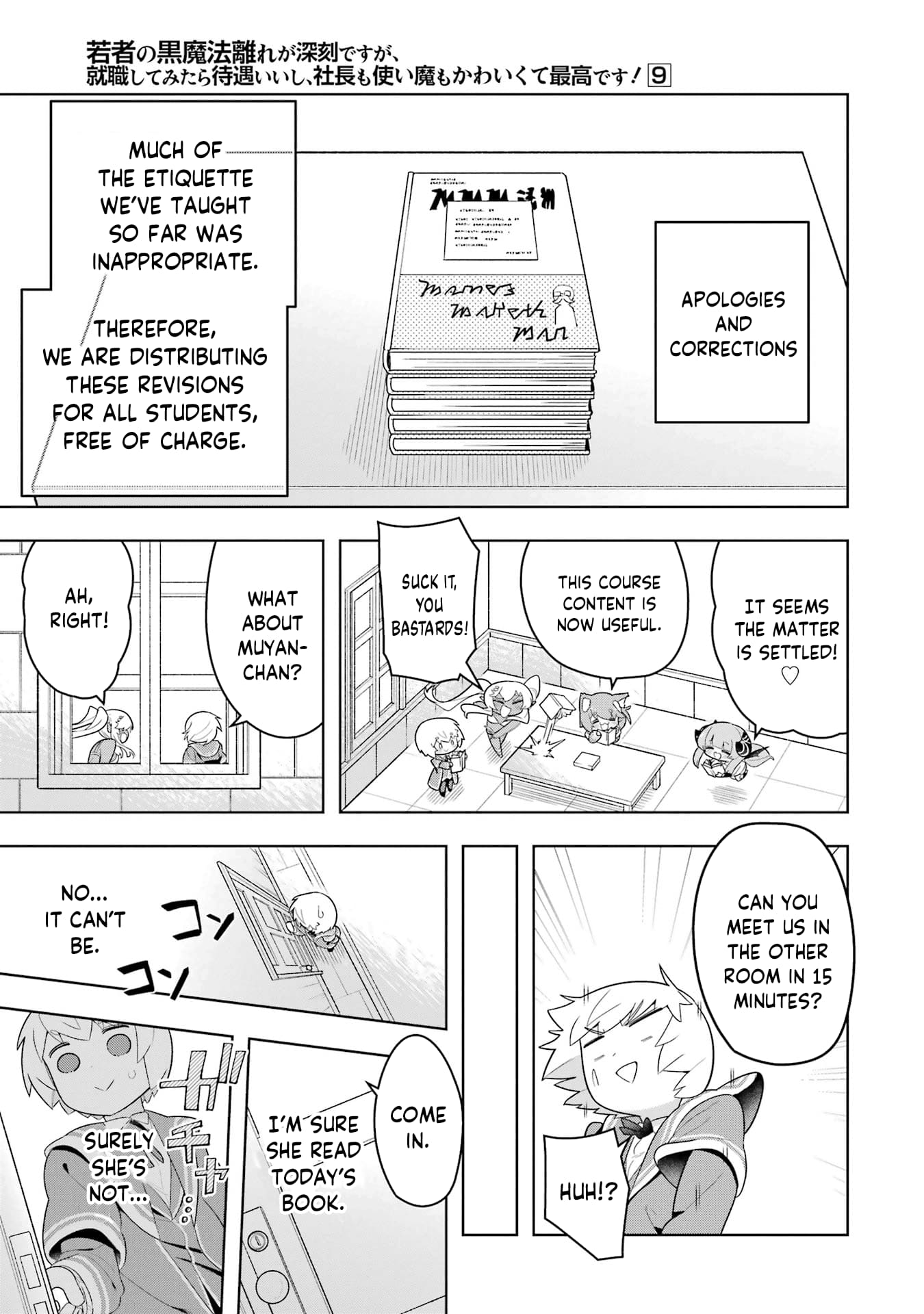 Page 35 of Chapter 48