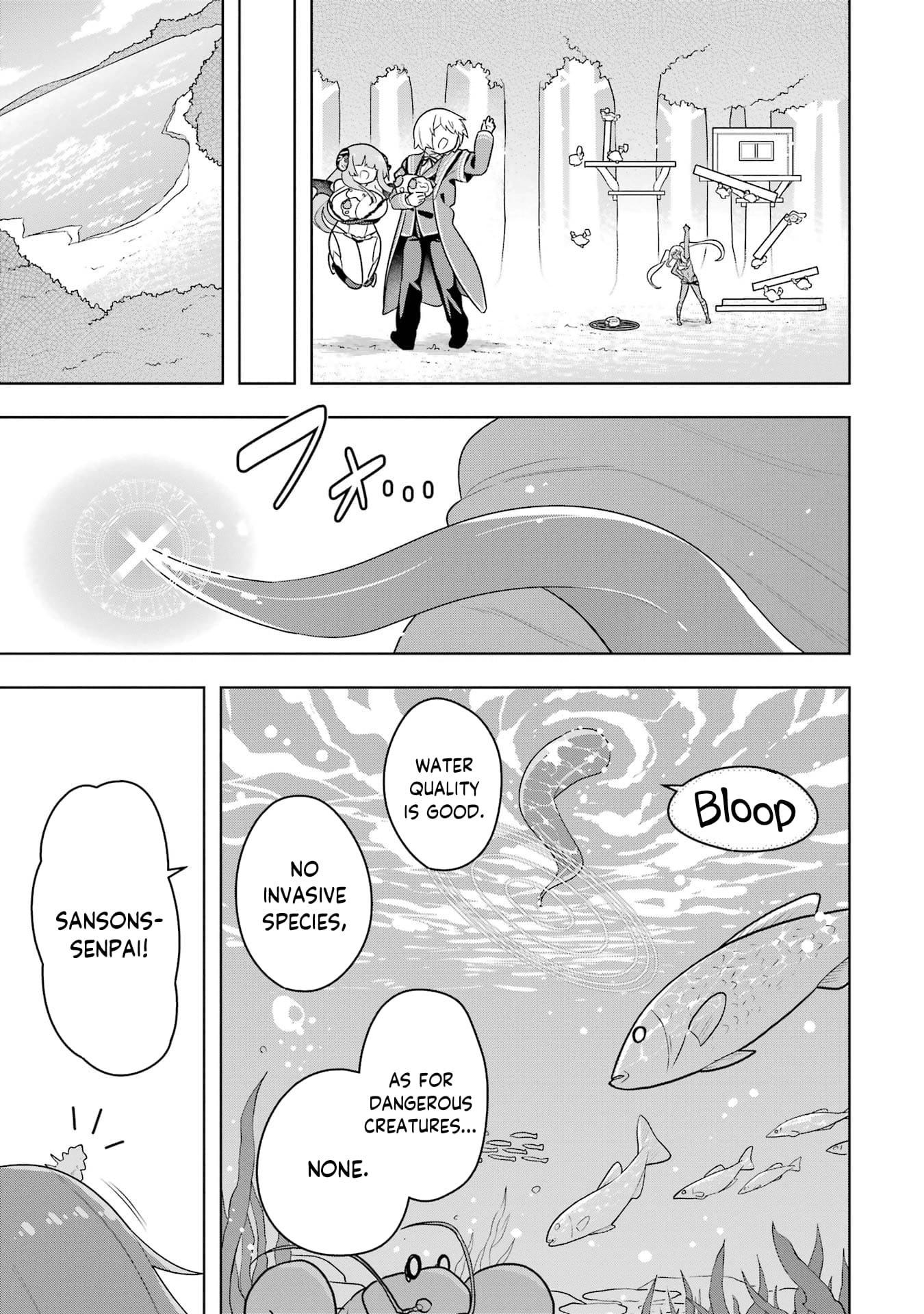 Page 17 of Chapter 49