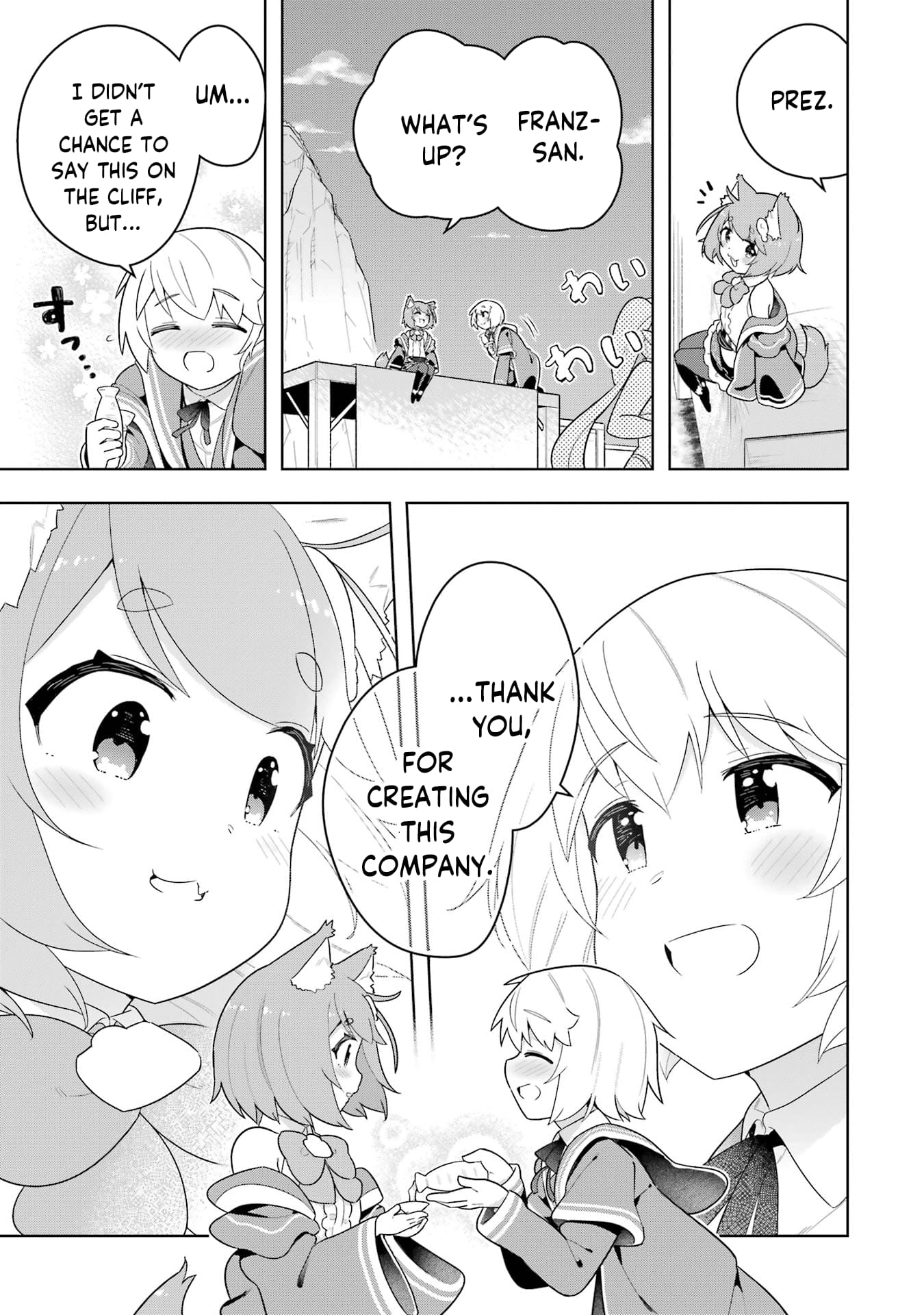Page 39 of Chapter 49
