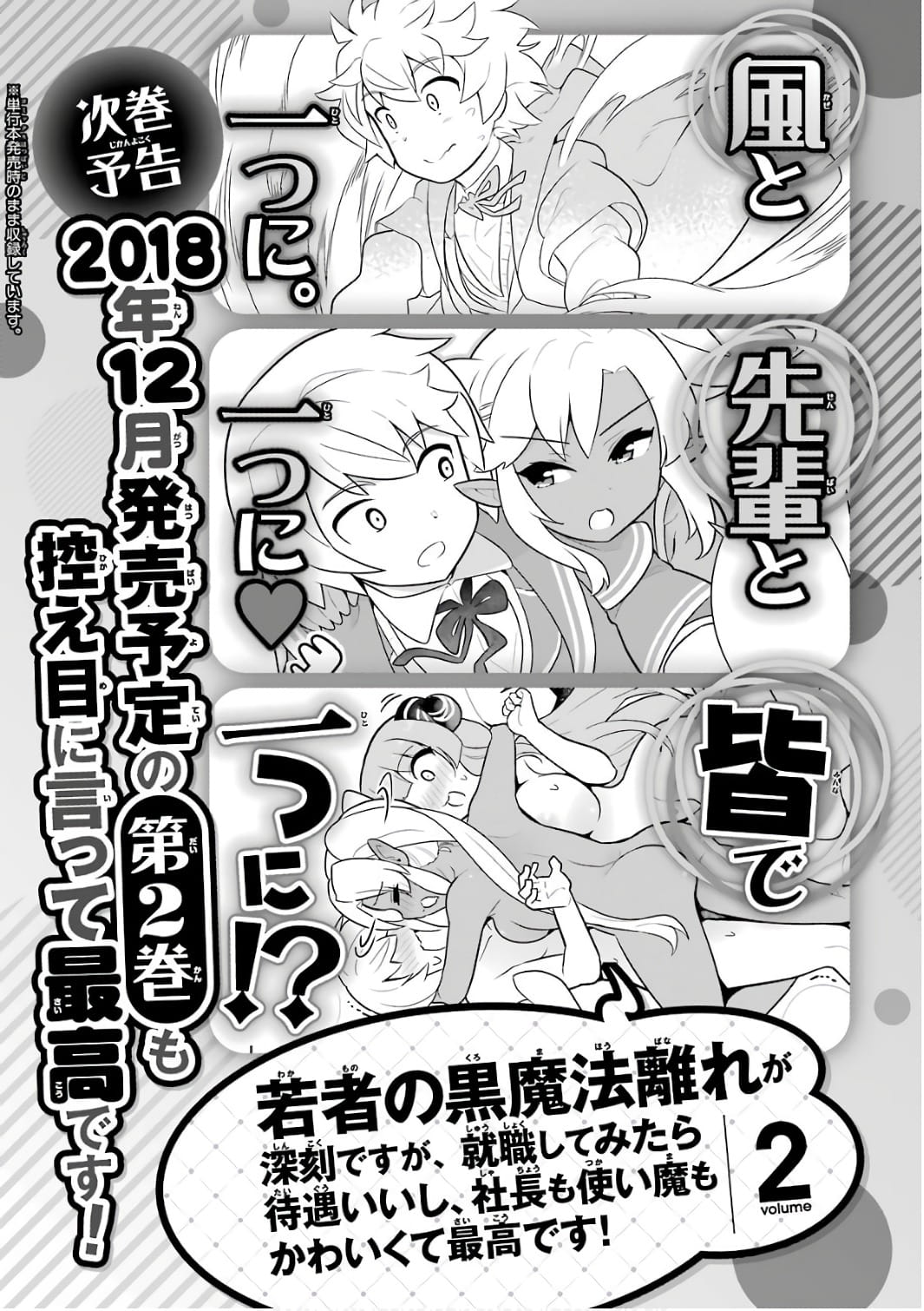 Page 9 of Chapter 5.5