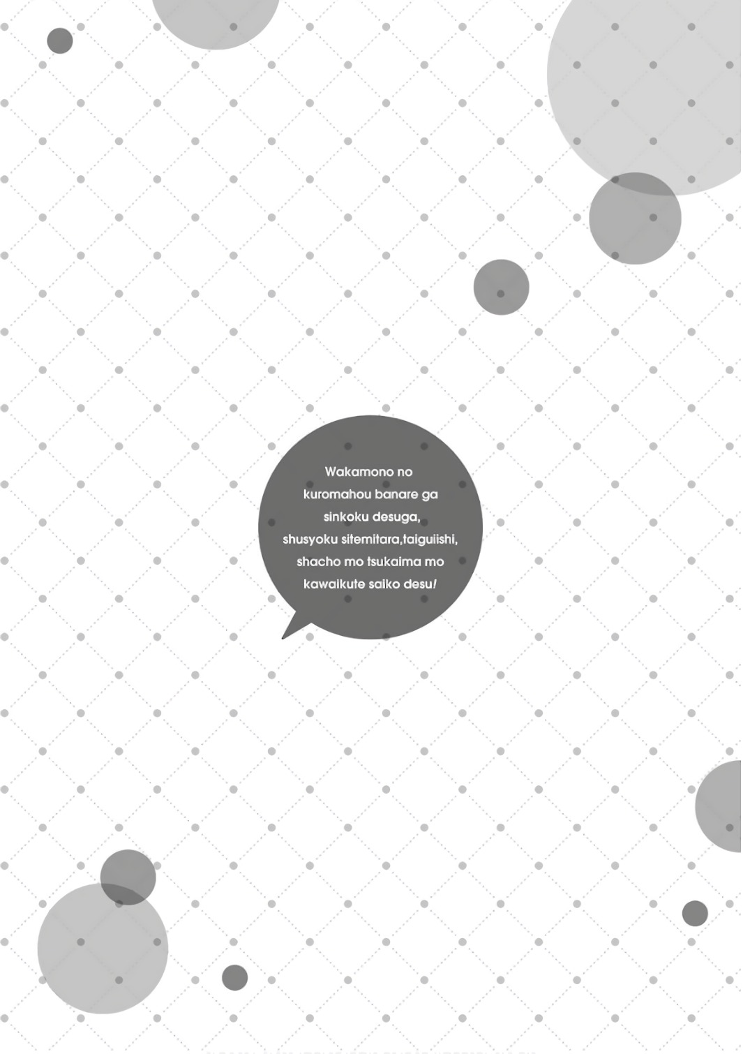 Page 11 of Chapter 5.5