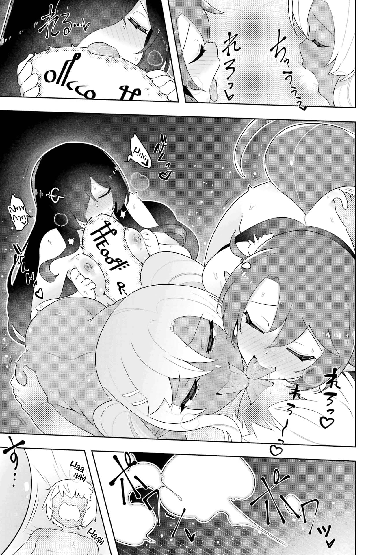 Page 8 of Chapter 50.5